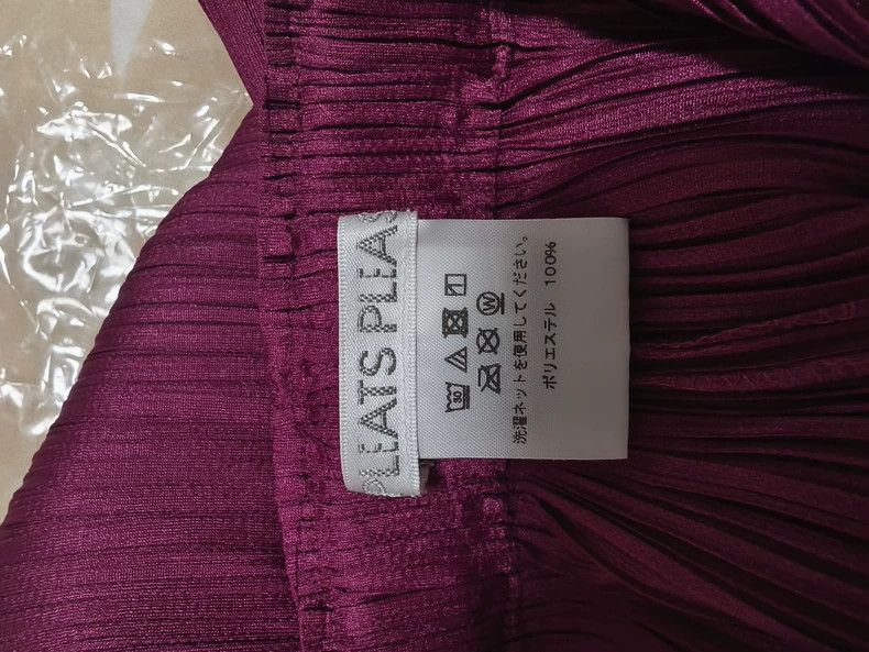 Issey Miyake issey miyake size:2 Wine-red pleated pants 2506-Nextarrow Size 42" / US 20 - 2 Thumbnail