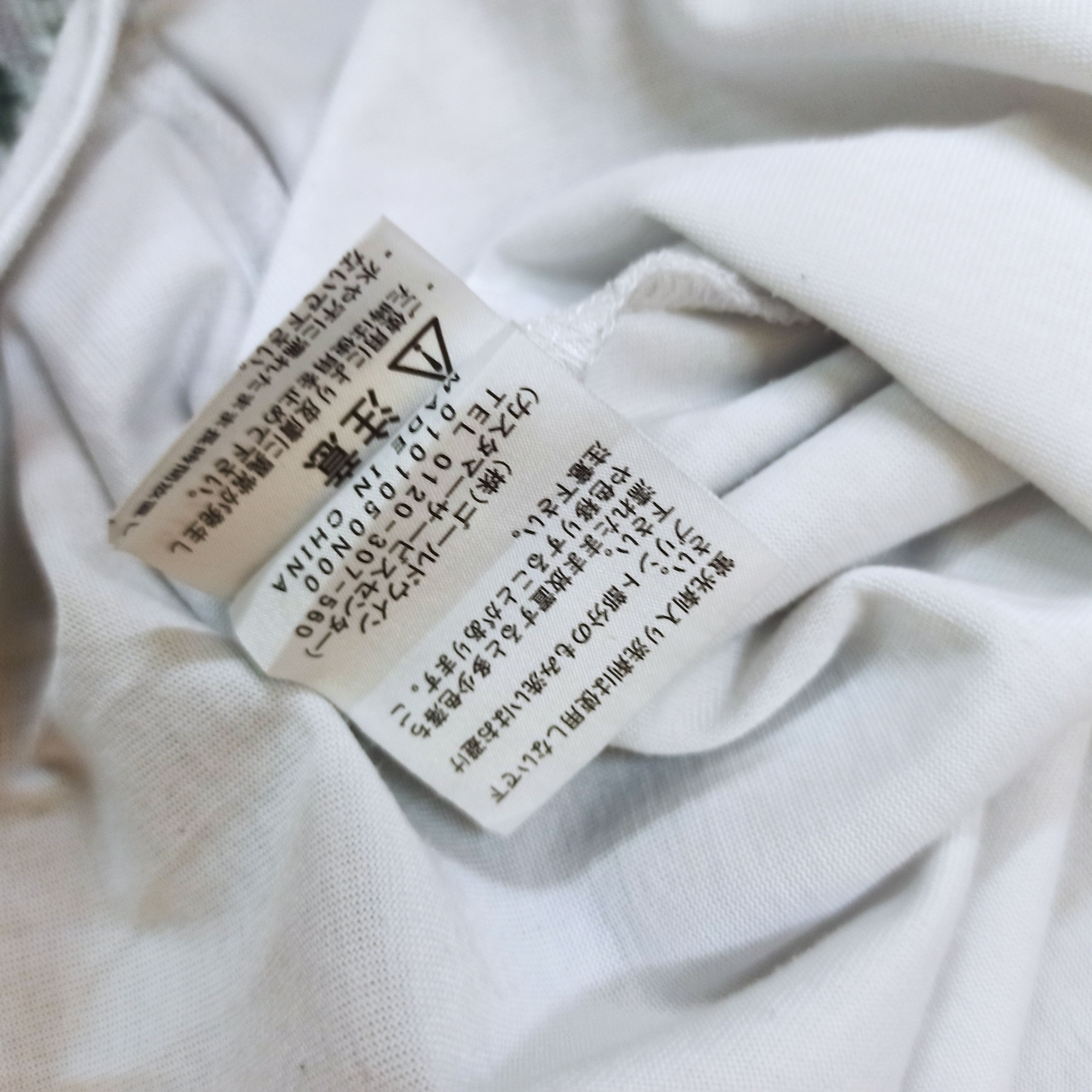 The North Face Rare The North Face Big Logo Spell Out Tshirt Size US S / EU 44-46 / 1 - 7 Thumbnail