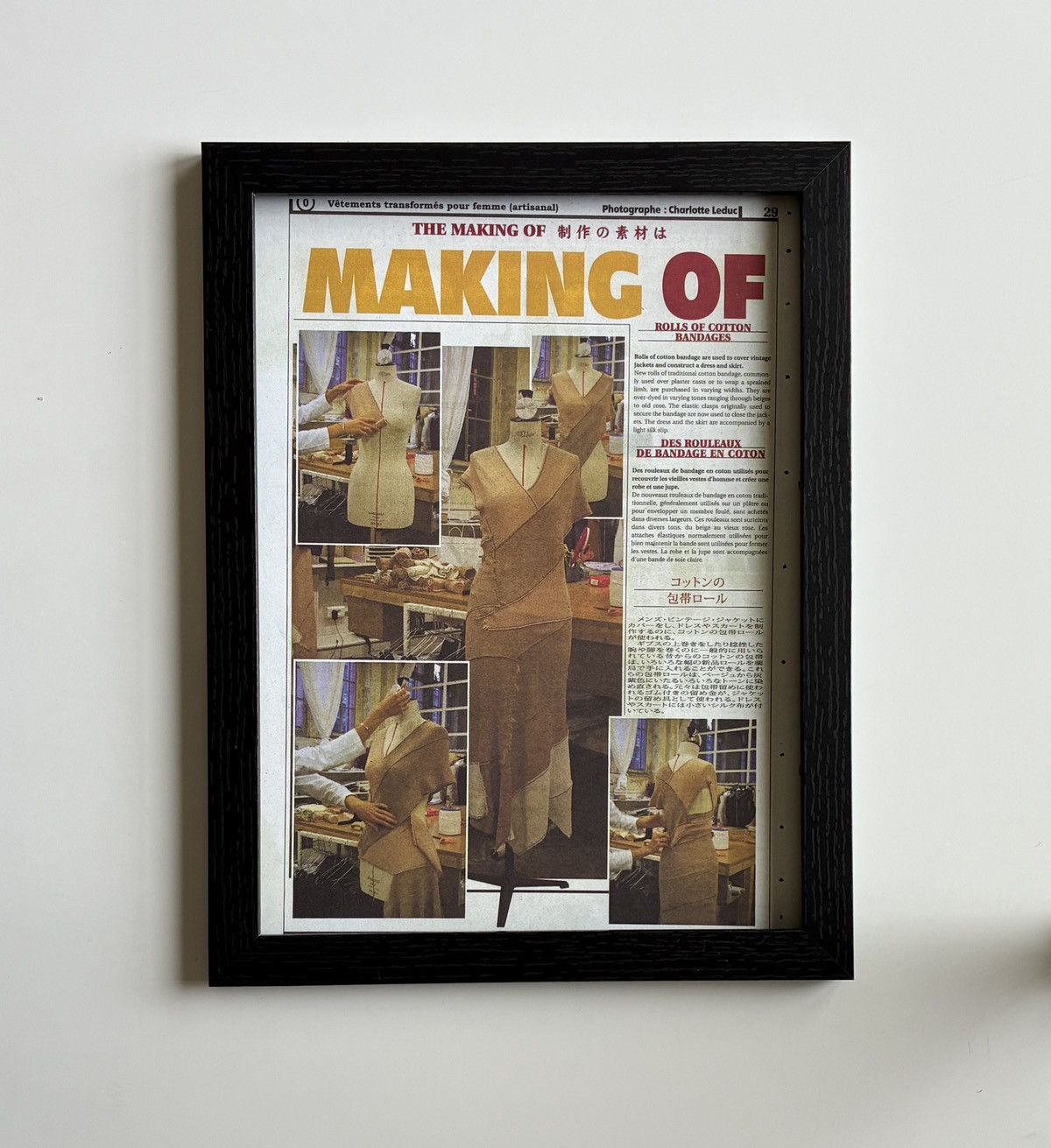 Maison Margiela Maison Margiela Archive Fashion photo framed 9x12 Size ONE SIZE - 1 Thumbnail