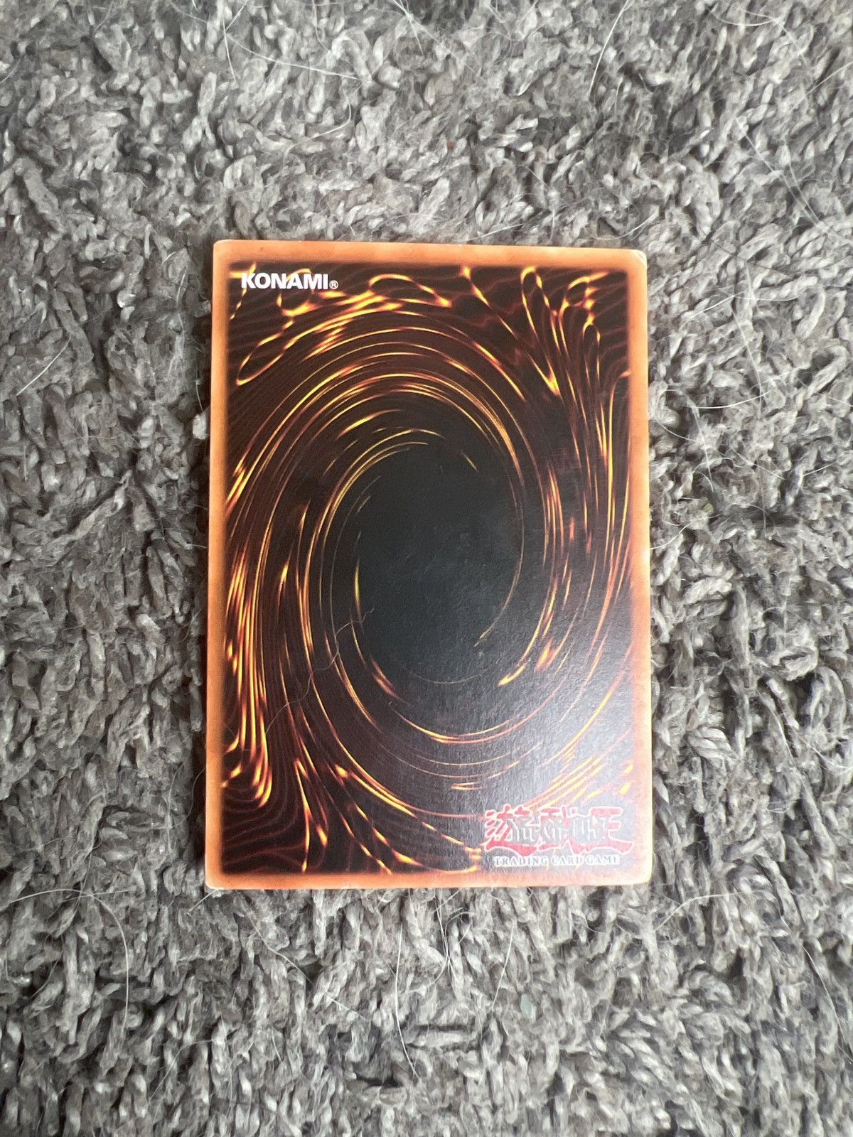 Vintage 1996 Konami Yu-Gi-Oh! Dragon Treasure Card Size ONE SIZE - 2 Thumbnail