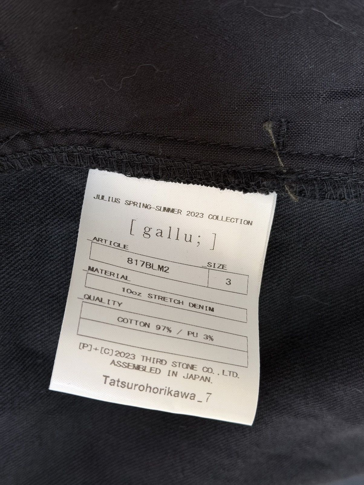 Julius Julius Waxed Distressed Denim Jacket 817BLM2 Size US L / EU 52-54 / 3 - 6 Thumbnail