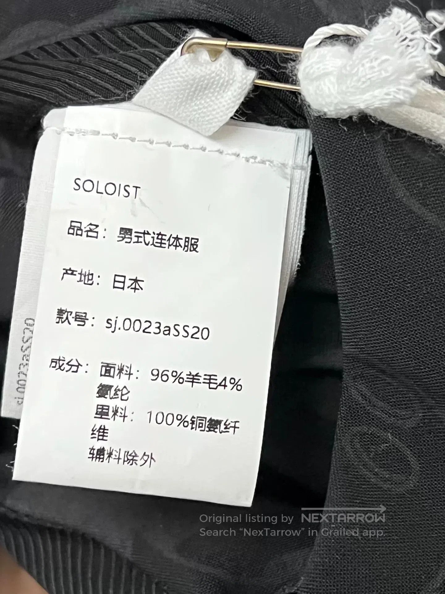 Takahiromiyashita The Soloist. soloist 20SS mickey jumpsuit with tags. Size M / US 6-8 / IT 42-44 - 8 Thumbnail