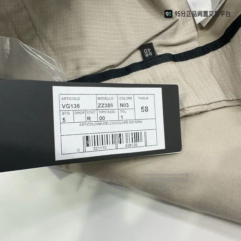 Ermenegildo Zegna ZEGNA Men's Casual Solid Color Long Pants. Size US 38 / EU 54 - 4 Thumbnail