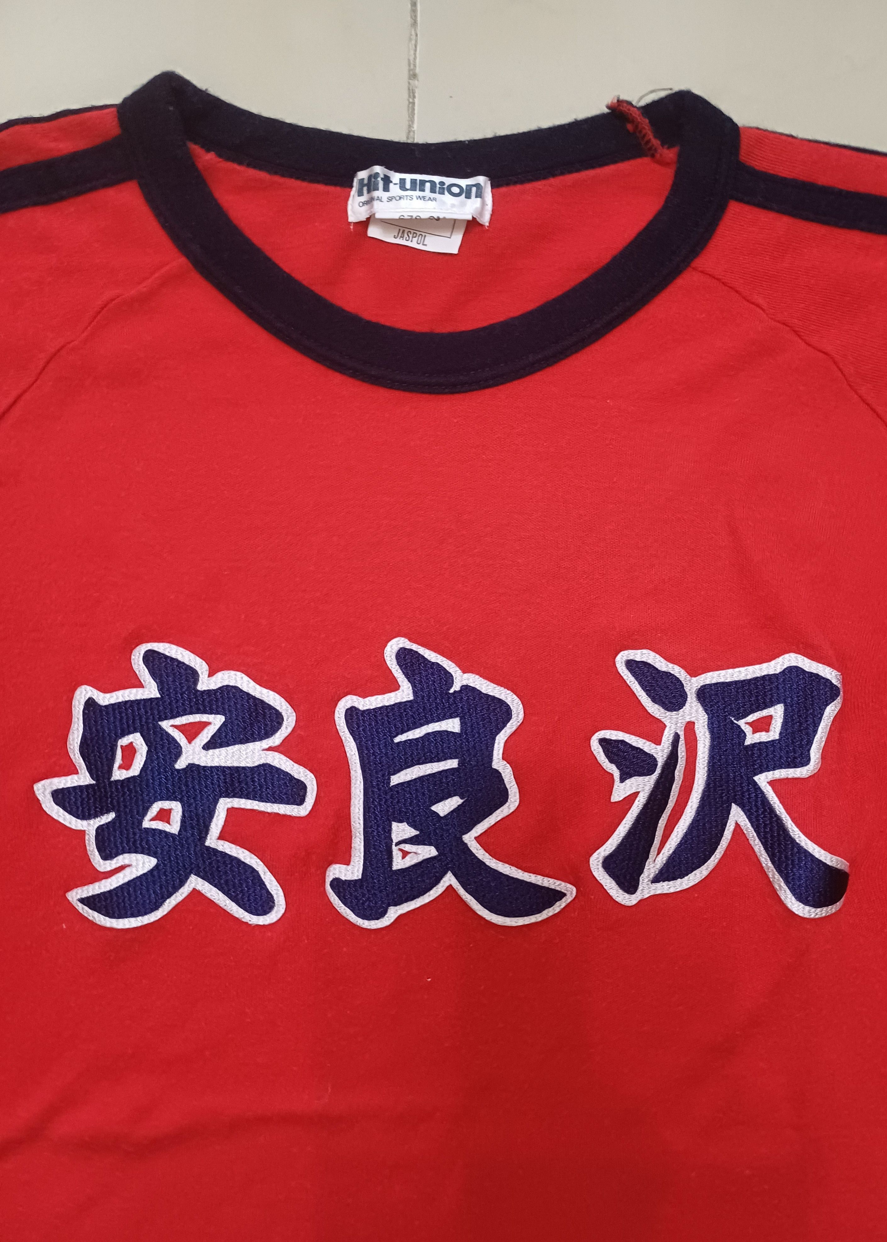 Japanese Brand × Vintage Vintage ringer shirt 🔥🔥🔥 Size US M / EU 48-50 / 2 - 3 Thumbnail