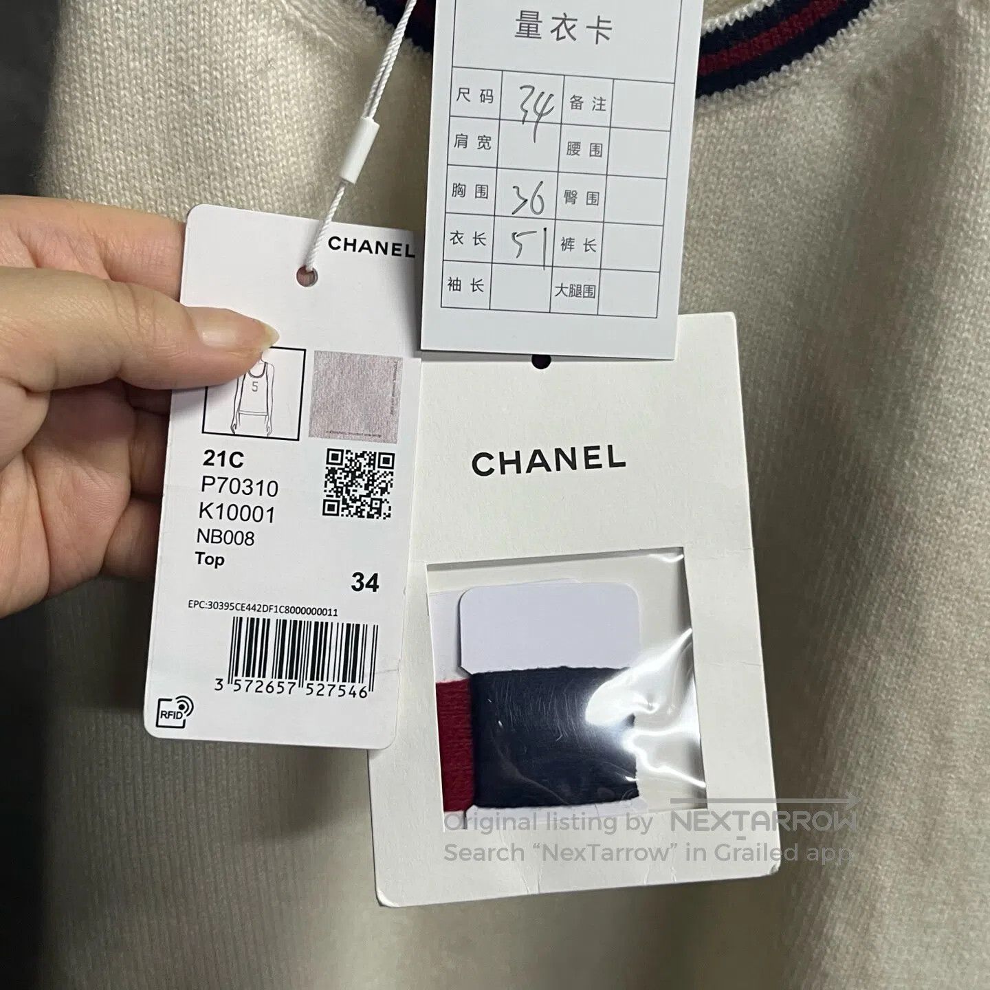 Chanel Chanel Digital pattern-printed sleeveless knitted vest| Size XS / US 0-2 / IT 36-38 - 3 Thumbnail