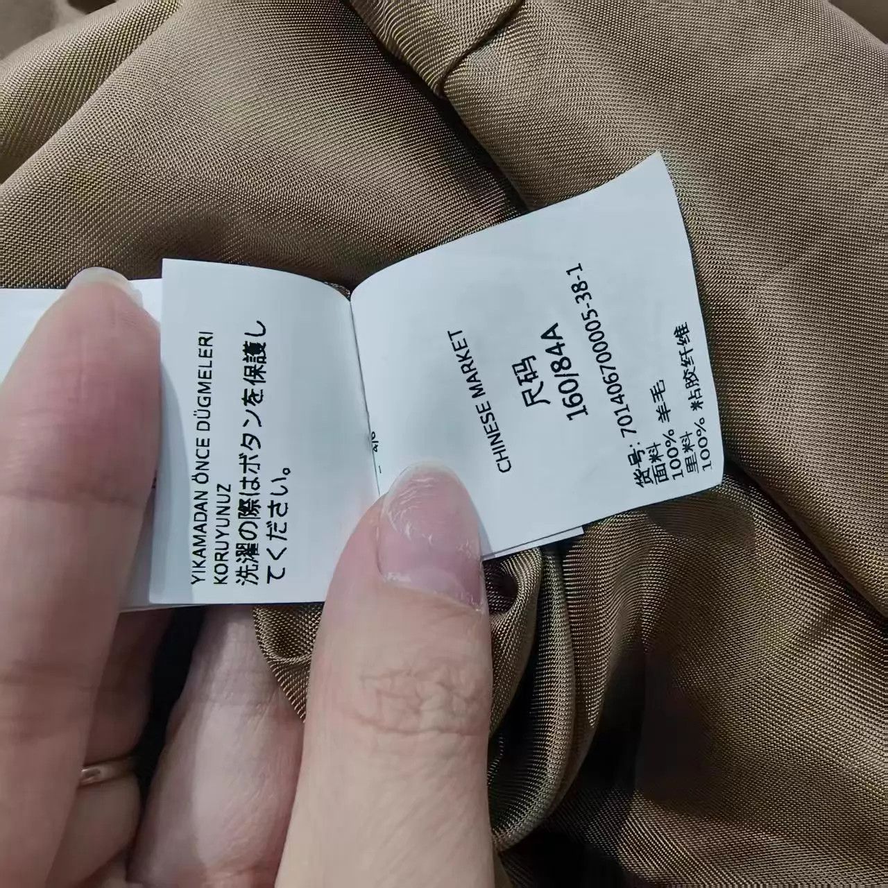 Max Mara 99 New MaxMara Wool Coat 34EU Authentic Size S / US 4 / IT 40 - 8 Thumbnail