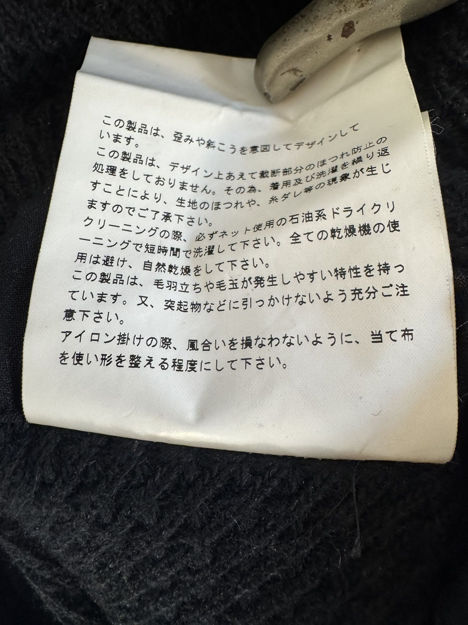 Maison Margiela Vintage Maison Martin Margiela Miss Deanna Sweater Size ONE SIZE - 7 Thumbnail