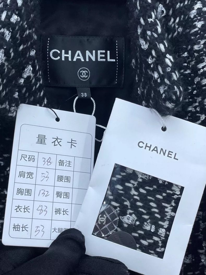 Chanel Chanel 21K Fall Winter Woven Jacket -2505 Size US M / EU 48-50 / 2 - 5 Thumbnail
