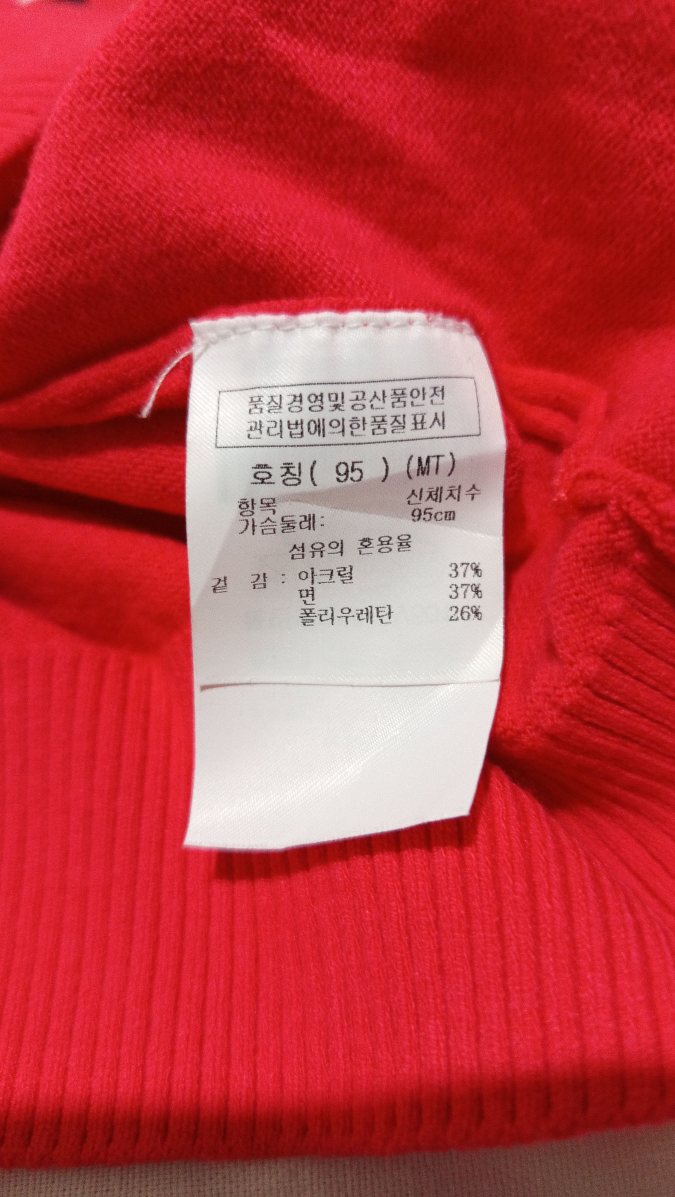 Jean Charles De Castelbajac Jean Charles De Castelbajac Knit Vest Size S / US 4 / IT 40 - 4 Thumbnail