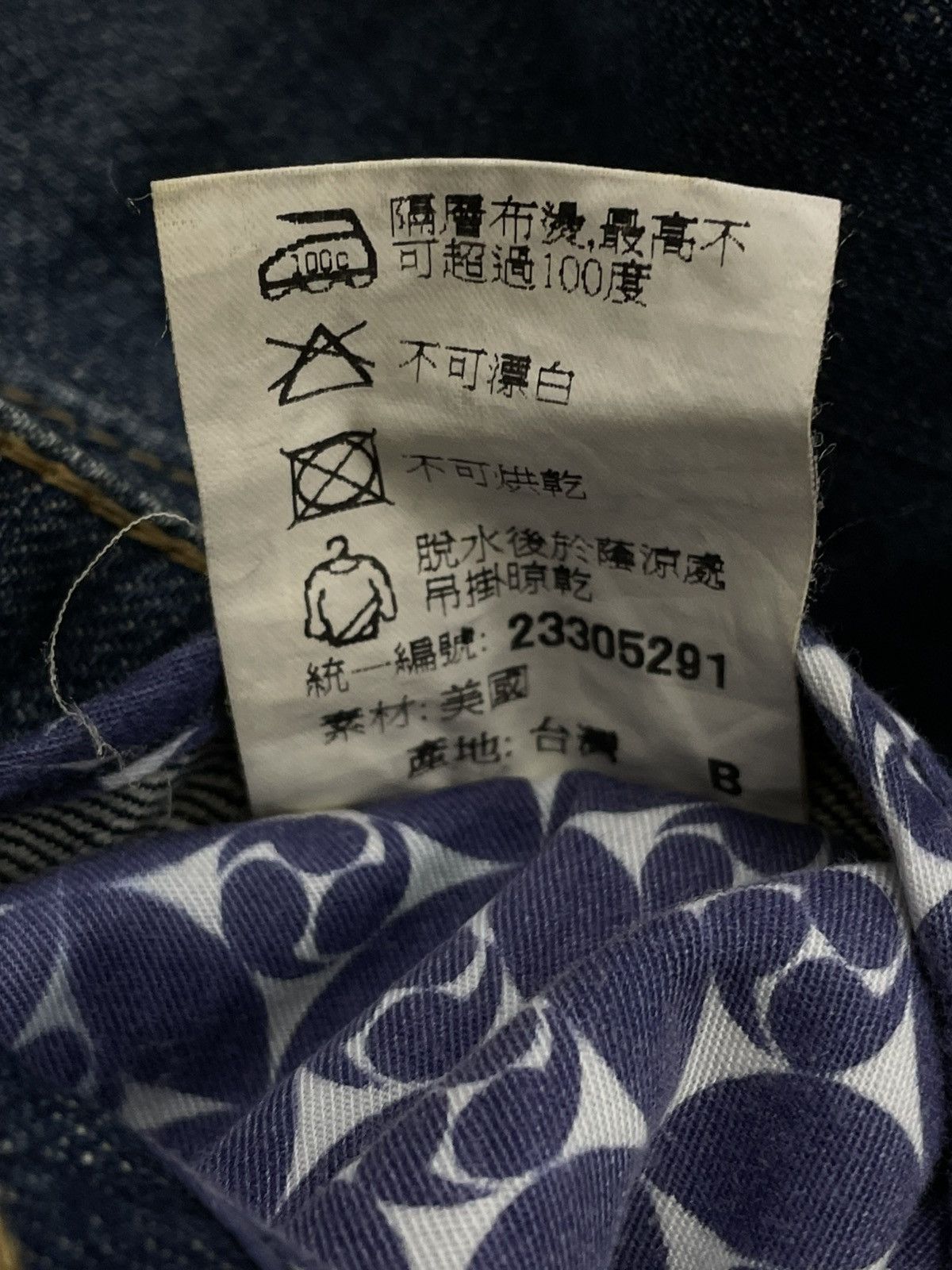 Tornado Mart VINTAGE OSAKA TRAIN TRADITIONAL CLASSIC RAW DISTRESSED DENIM Size US 30 / EU 46 - 18 Thumbnail