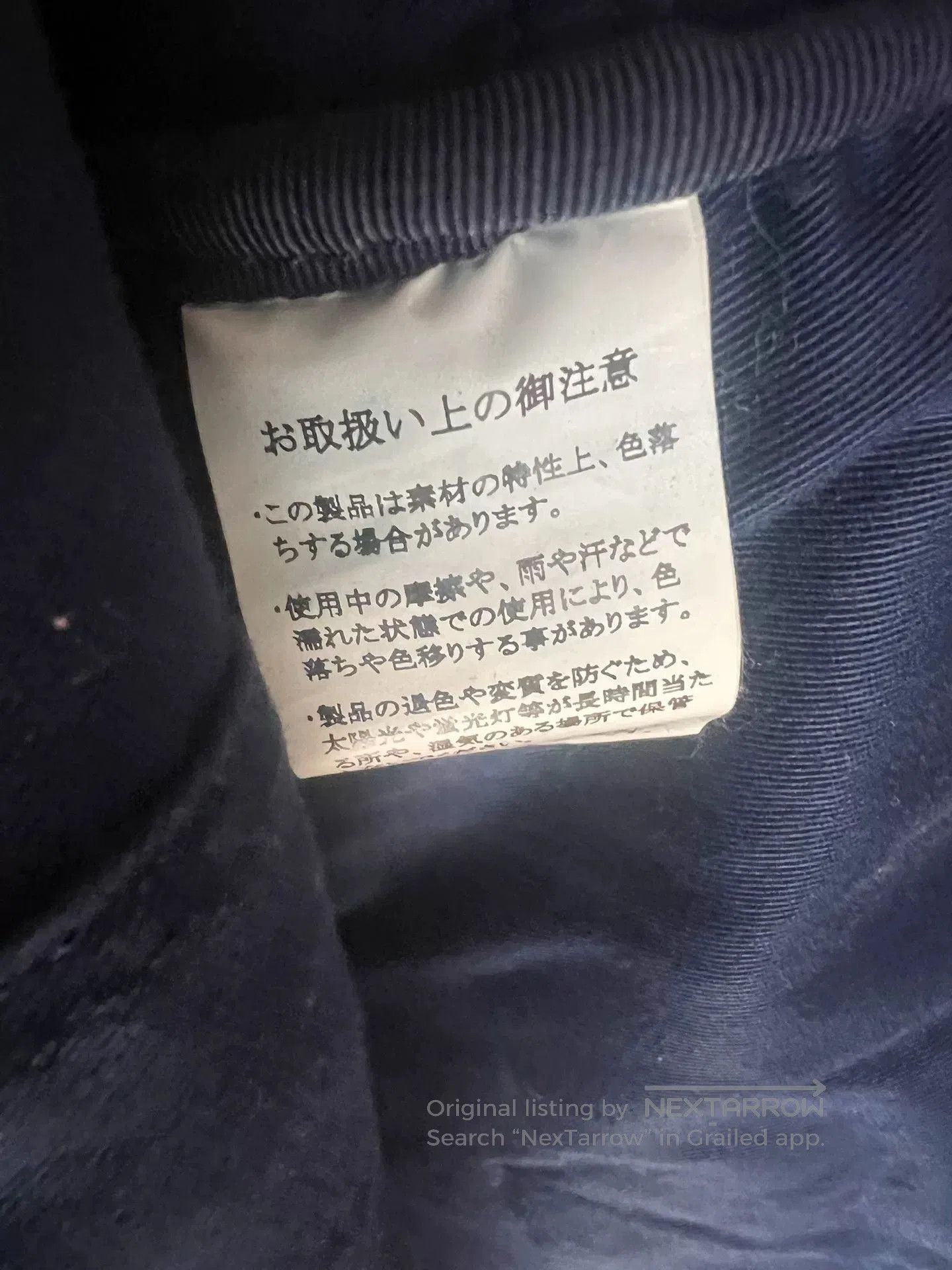 Porter Classic porter classic newton sashiko daypack. Size ONE SIZE - 8 Thumbnail
