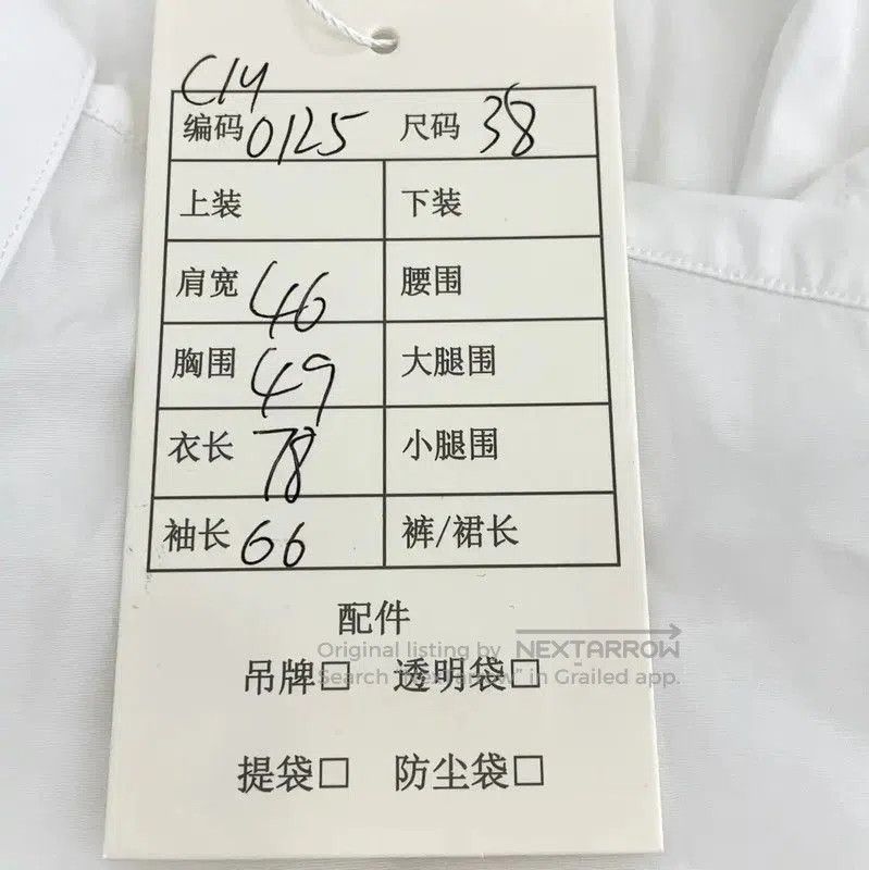 Dior Dior Women's White Cotton Shirt Size S . Size S / US 4 / IT 40 - 7 Thumbnail