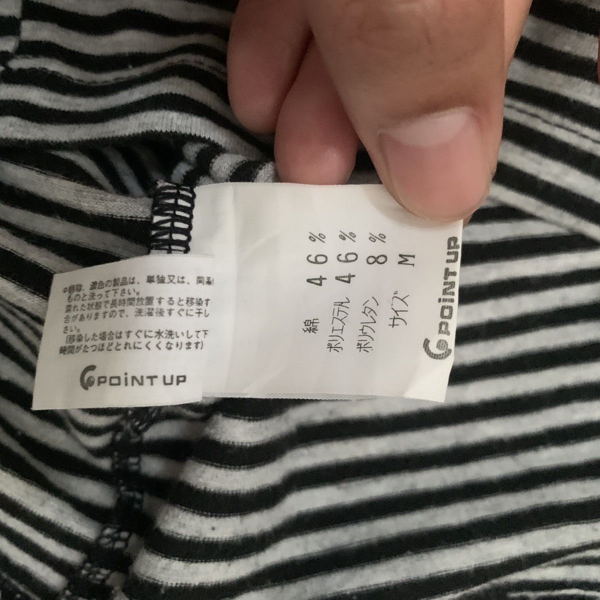 Hai Sporting Gear × Issey Miyake × Japanese Brand Hai Sporting Gear Division Line by Issey Miyake Stripes Tee Size S / US 4 / IT 40 - 4 Thumbnail