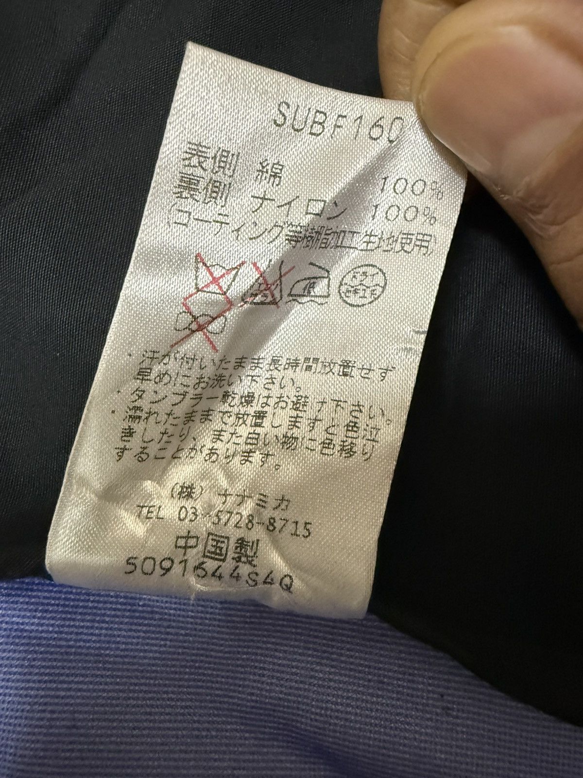 Nanamica × The North Face Purple Label The North Face Nanamica x Gore-tex Trenche Coat Jacket Size US S / EU 44-46 / 1 - 12 Thumbnail