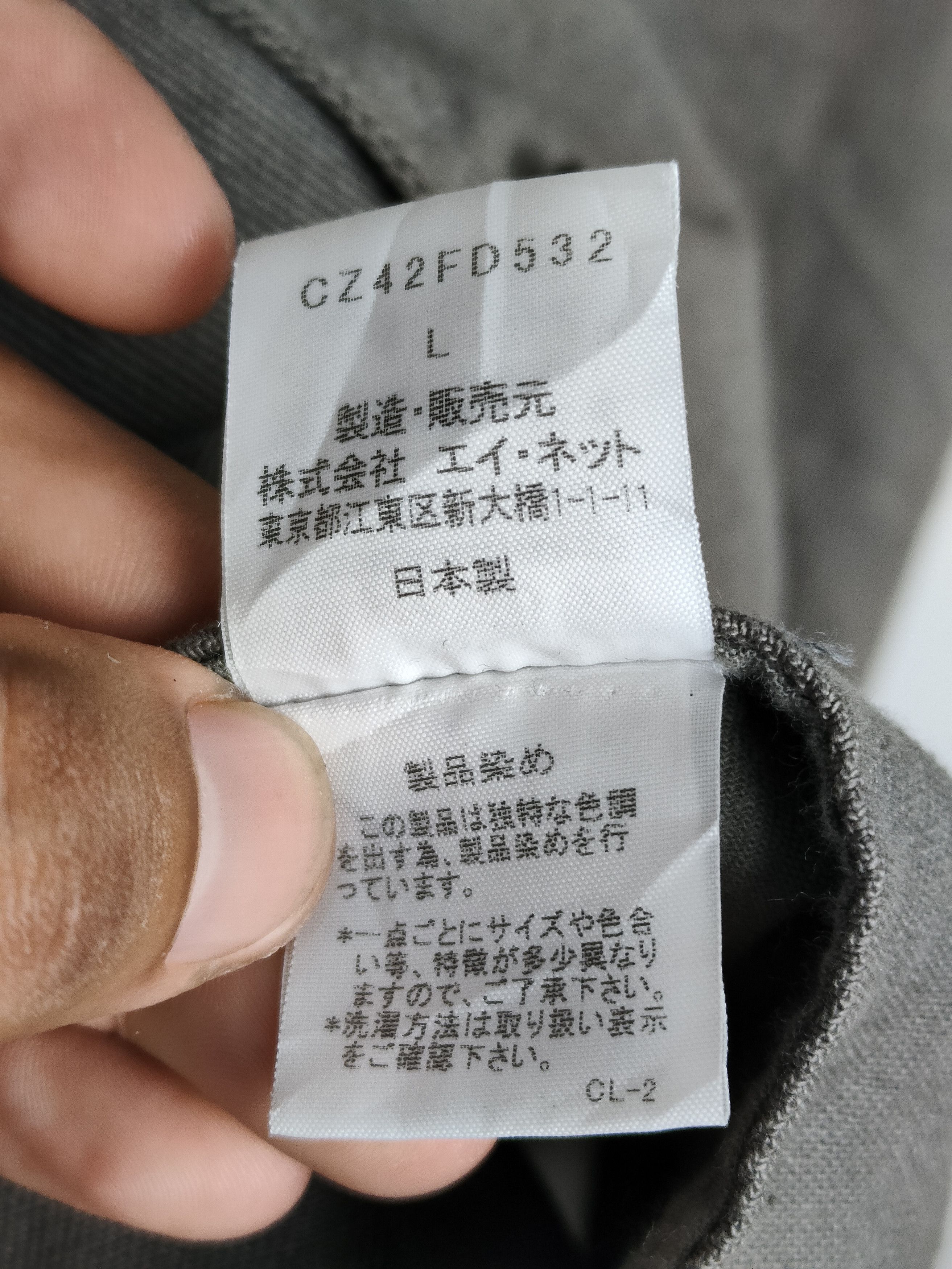 CABANE de ZUCCa × Issey Miyake × Vintage Vintage Cabane de Zucca Chore Jacket Size US L / EU 52-54 / 3 - 4 Thumbnail