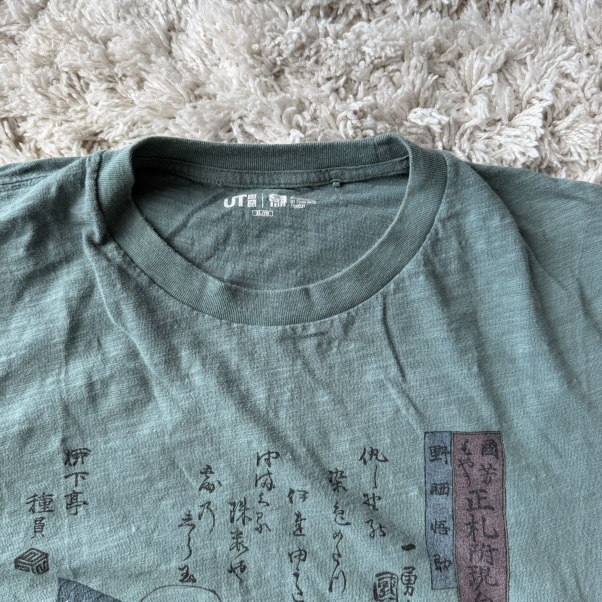 Japanese Brand Uniqlo x Museum of Fine Arts Boston Loopwheel Cotton T Shirt Size US XL / EU 56 / 4 - 2 Thumbnail