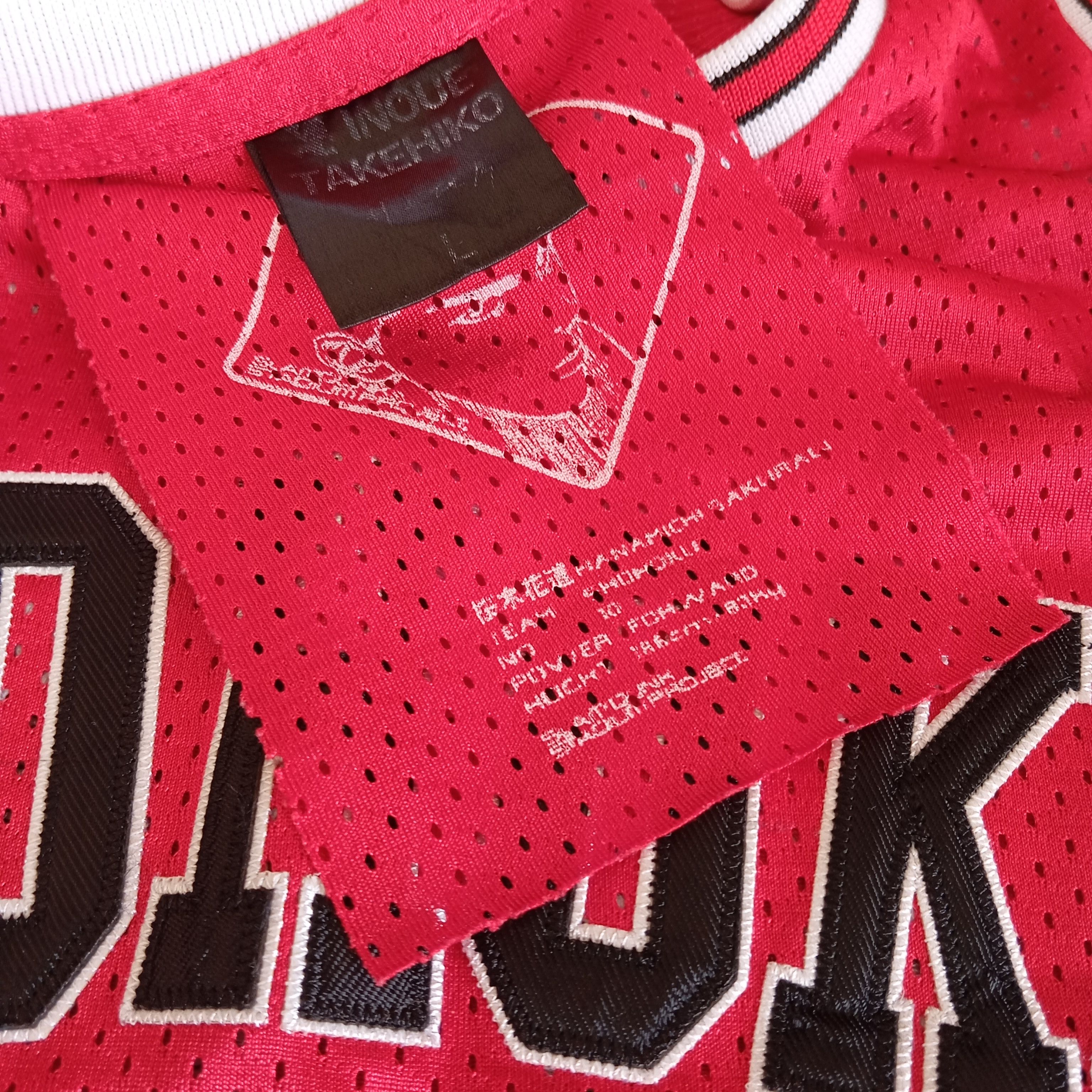 Anime Vintage Hanamichi Sakuragi Slam Dunk Jersey Size US L / EU 52-54 / 3 - 4 Thumbnail