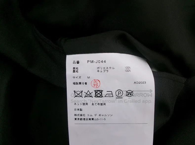Comme des Garcons Comme Des Garcons Black vintage blazer Size M / US 6-8 / IT 42-44 - 8 Thumbnail