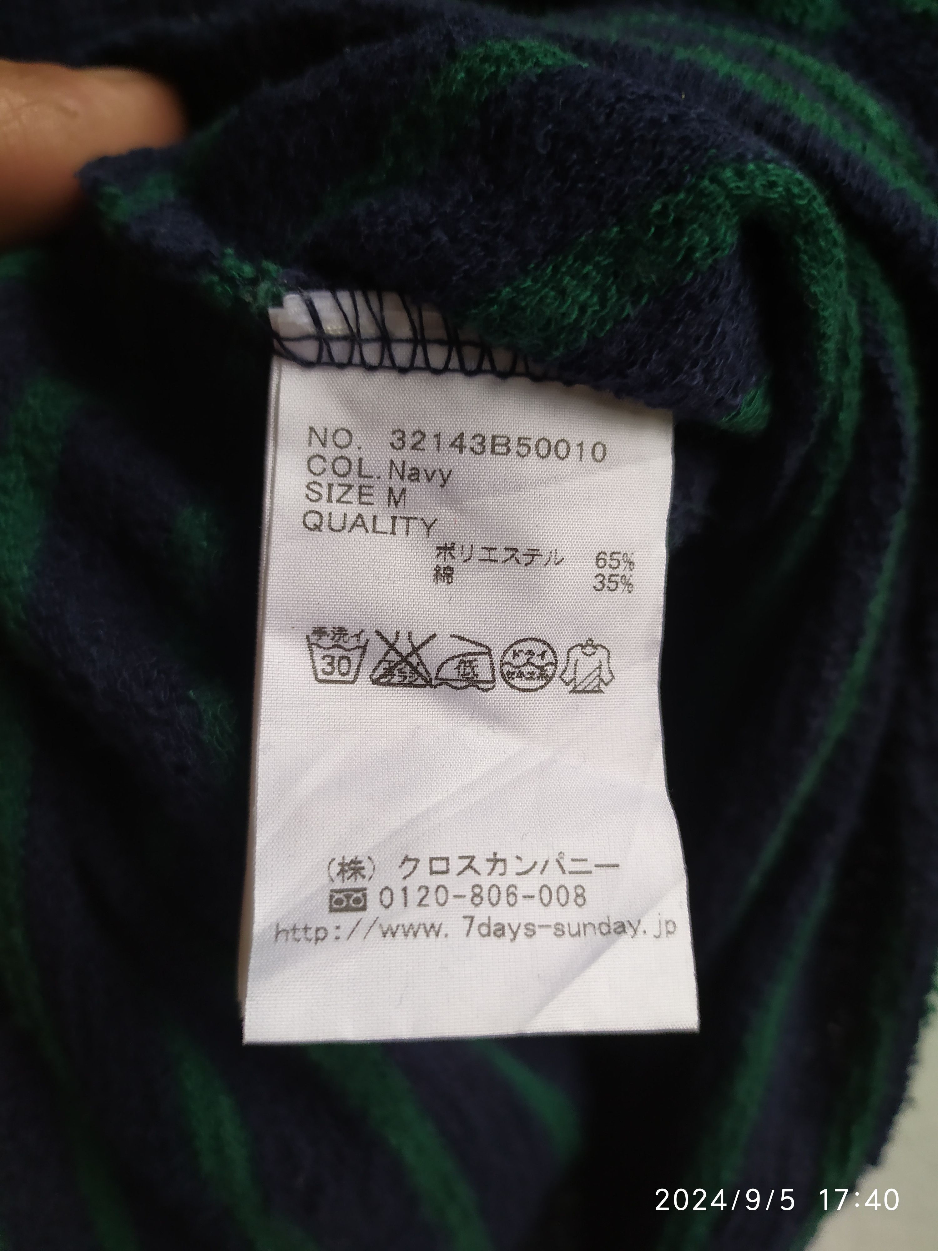 If Six Was Nine × Japanese Brand × Le Grande Bleu (L.G.B.) Japanese Sevenday Sunday Stripe Long Sleeve Ifsix Lgb Style Size US M / EU 48-50 / 2 - 6 Thumbnail