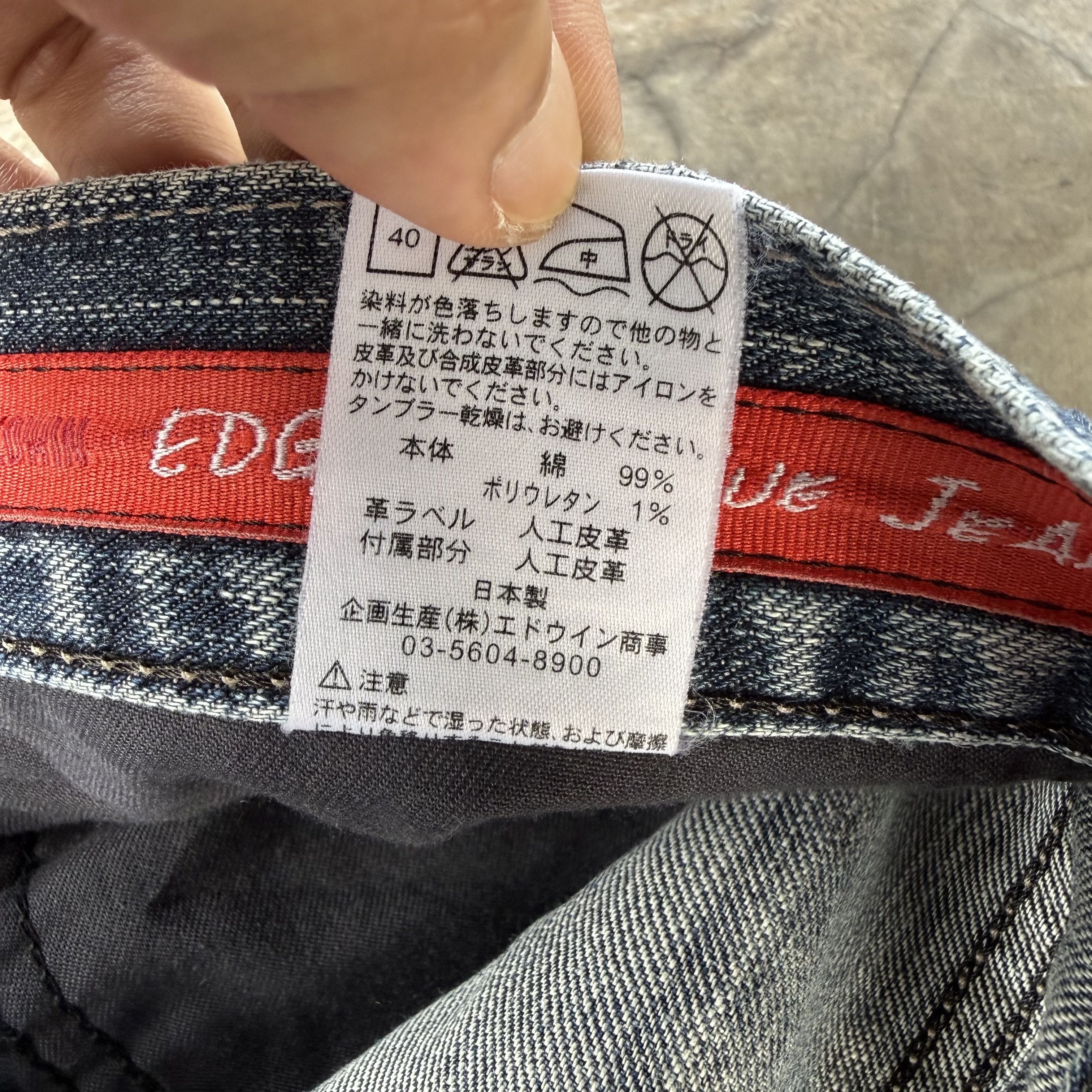 Edwin W32x33 Vintage Edwin Faded Stonewash Jean Denim Pants Size US 32 / EU 48 - 15 Thumbnail