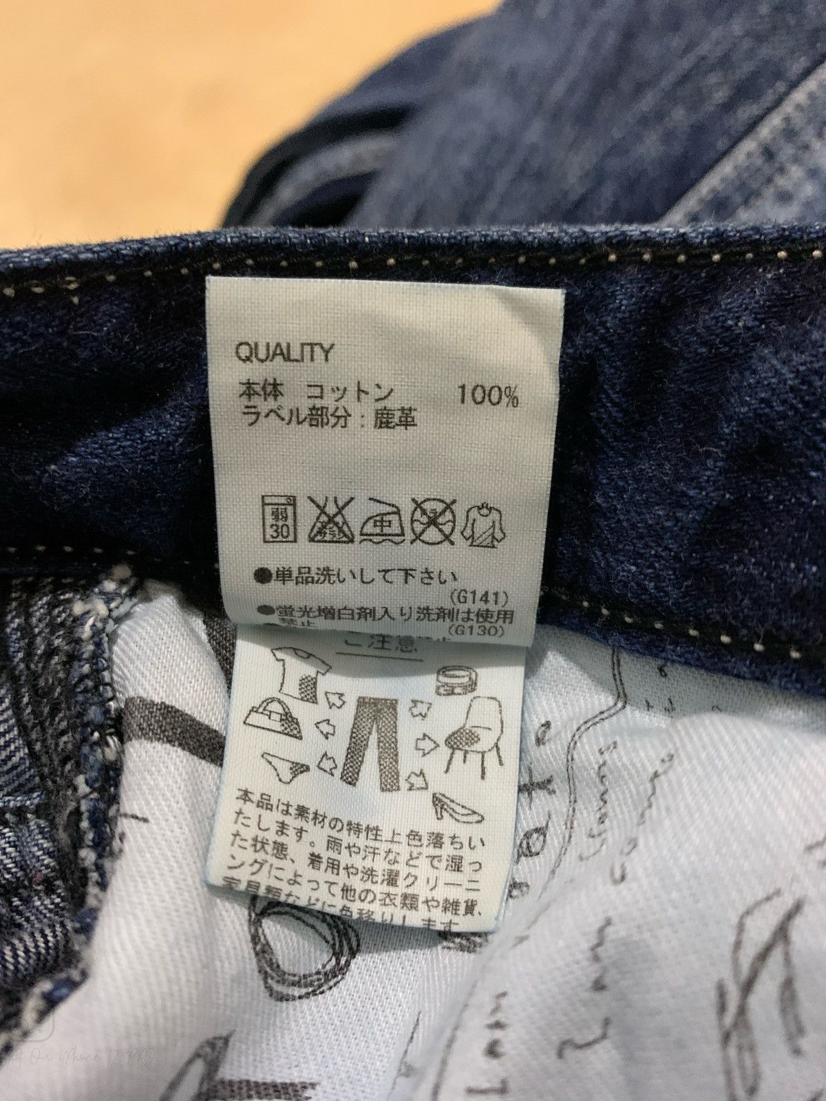 Hysteric Glamour × Japanese Brand The Rodeo Crowns Denim Jeans Size 30" / US 8 / IT 44 - 9 Thumbnail