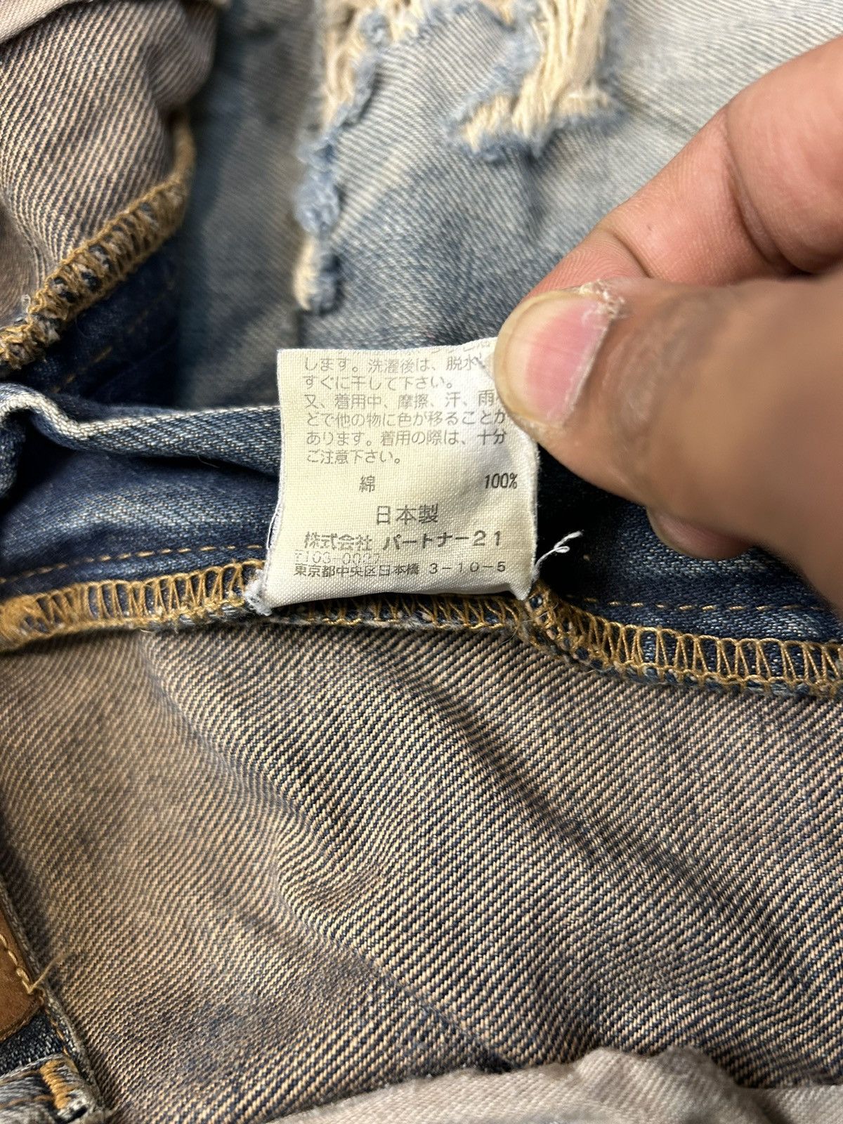 Polo Ralph Lauren Ralph Lauren Vintage Ripped Denim Jeans Size US 34 / EU 50 - 11 Thumbnail