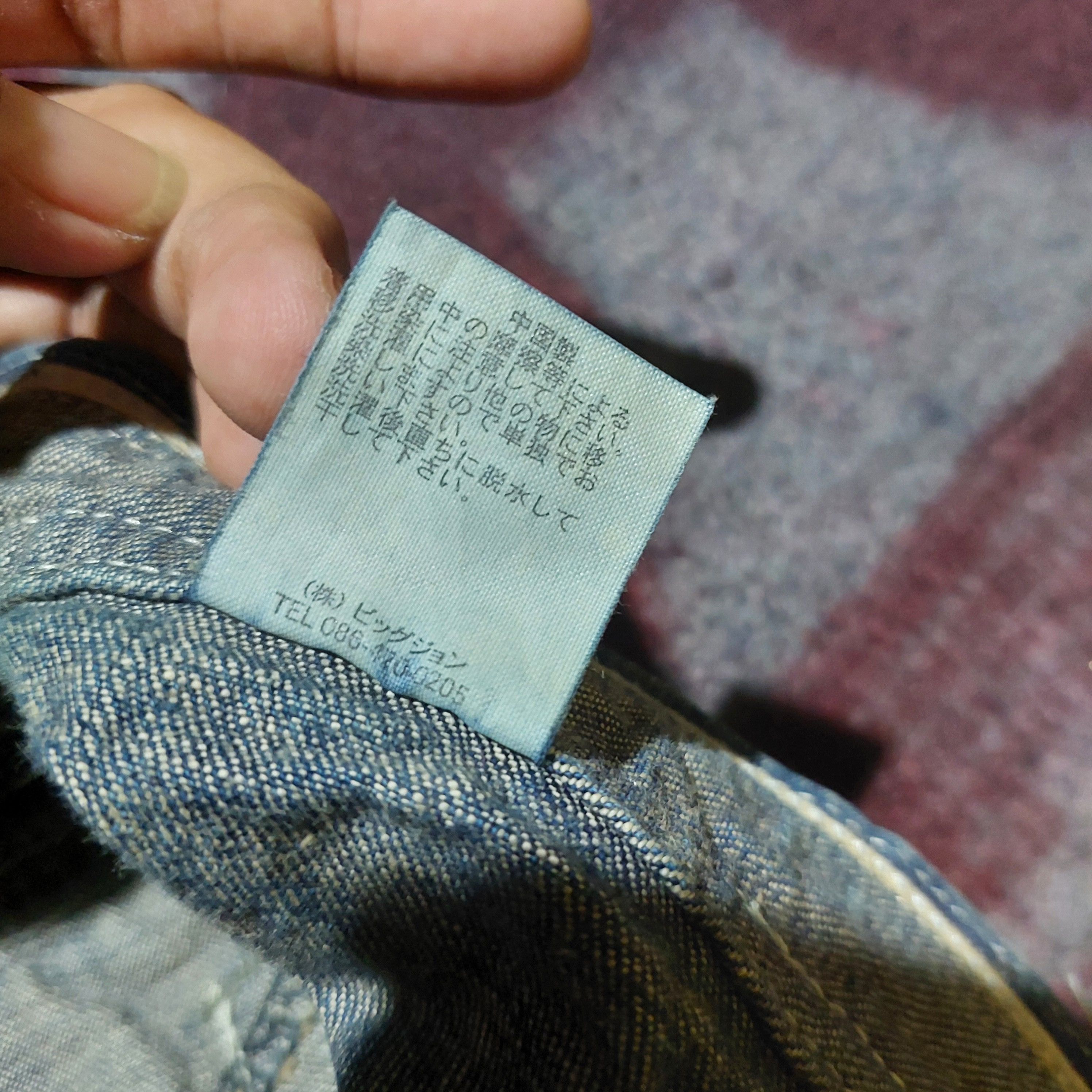 GOA Brapper japanese faded wash blue jeans super flared Size US 27 - 12 Thumbnail