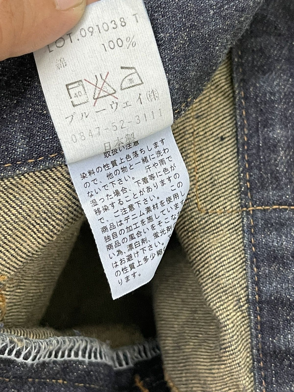 Japanese Brand Flare Jeans Blue Way Japan Distress Bell Bottom 7🟦5 Size US 28 / EU 44 - 20 Thumbnail