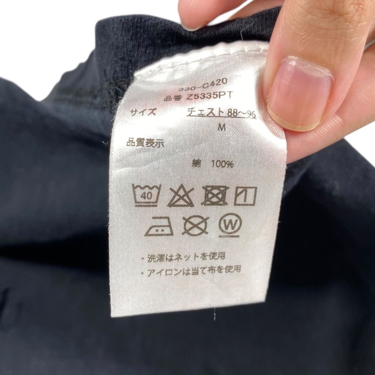 Anime CYBERPUNK: Edgerunners Rebecca Graphic Distressed Faded Size US M / EU 48-50 / 2 - 10 Thumbnail