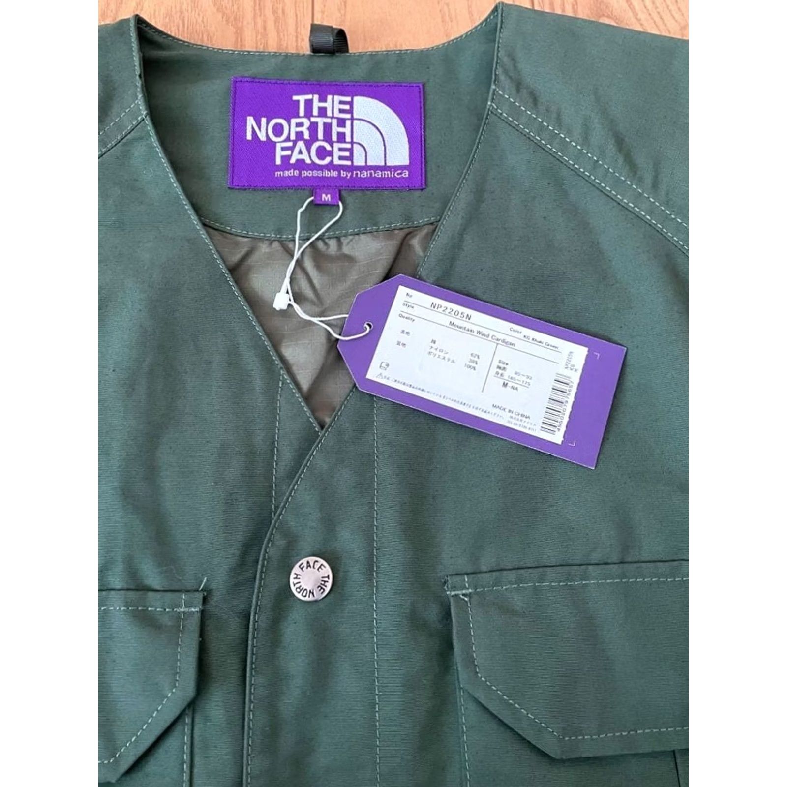 The North Face Purple Label THE NORTH FACE PURPLE LABEL Mountan Wind Cardigan Size M NP2205N Khaki Green New Size US M / EU 48-50 / 2 - 7 Thumbnail