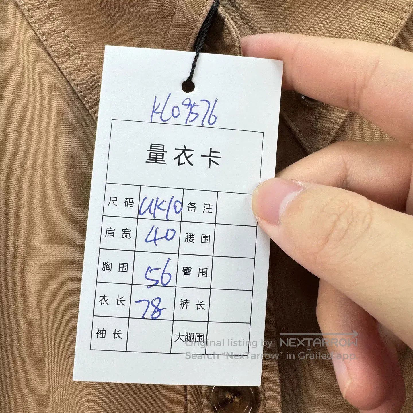 Burberry burberry khaki shirt with logo. Size US M / EU 48-50 / 2 - 7 Thumbnail
