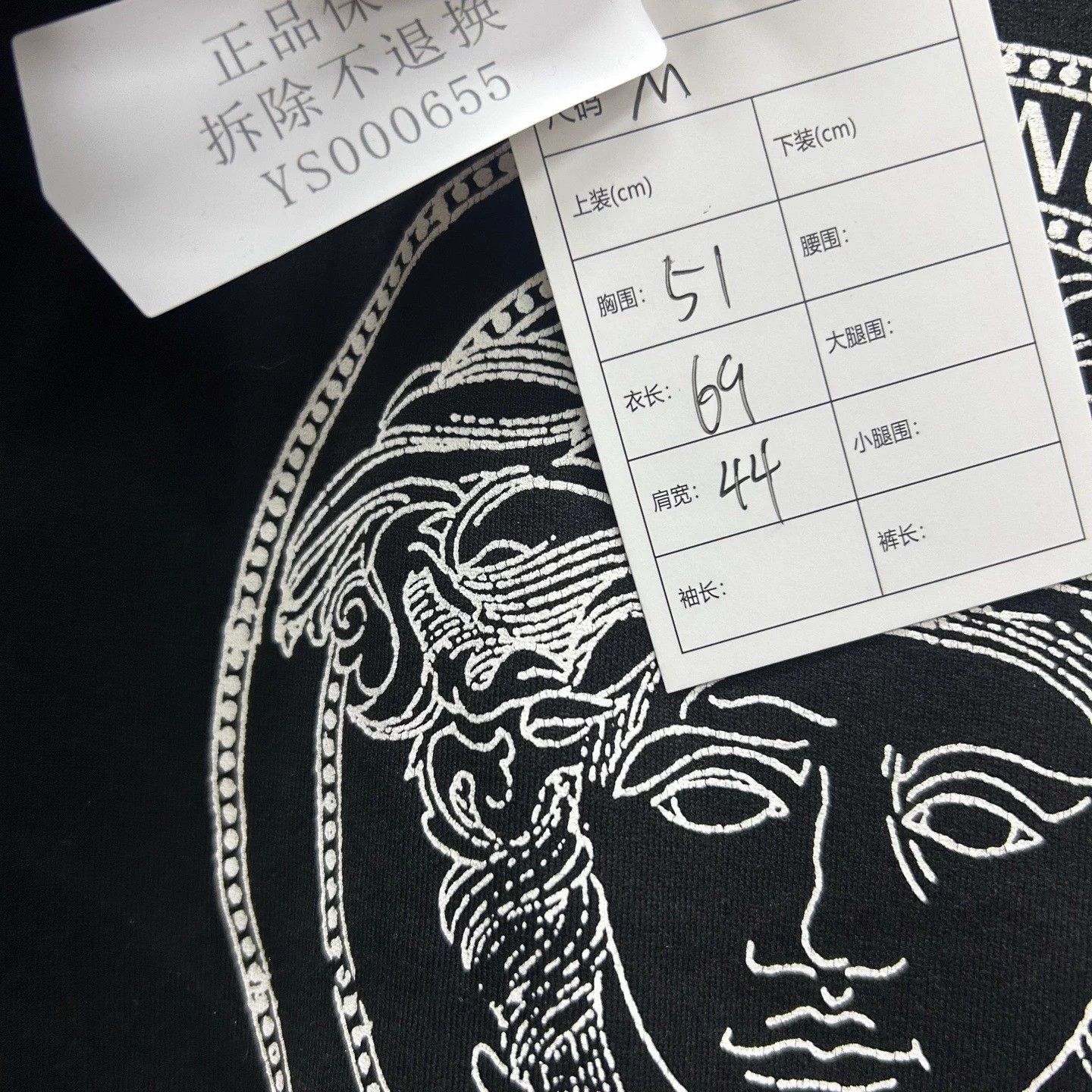 Versace Versace Black Medusa Head SS M 99 New Size US M / EU 48-50 / 2 - 5 Thumbnail