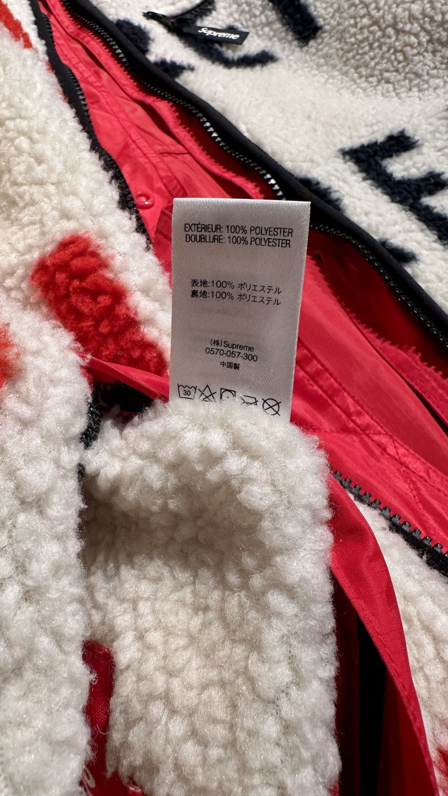 Supreme Supreme Reversible Logo Fleece Jacket Size US XL / EU 56 / 4 - 6 Thumbnail