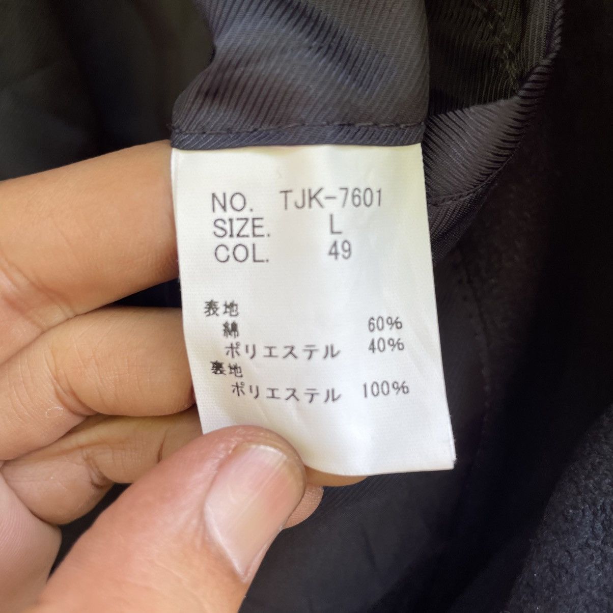 Japanese Brand × Tornado Mart × Vintage 💥Tornado Mart Japan Refined Real Clothes Jacket Size US M / EU 48-50 / 2 - 8 Thumbnail