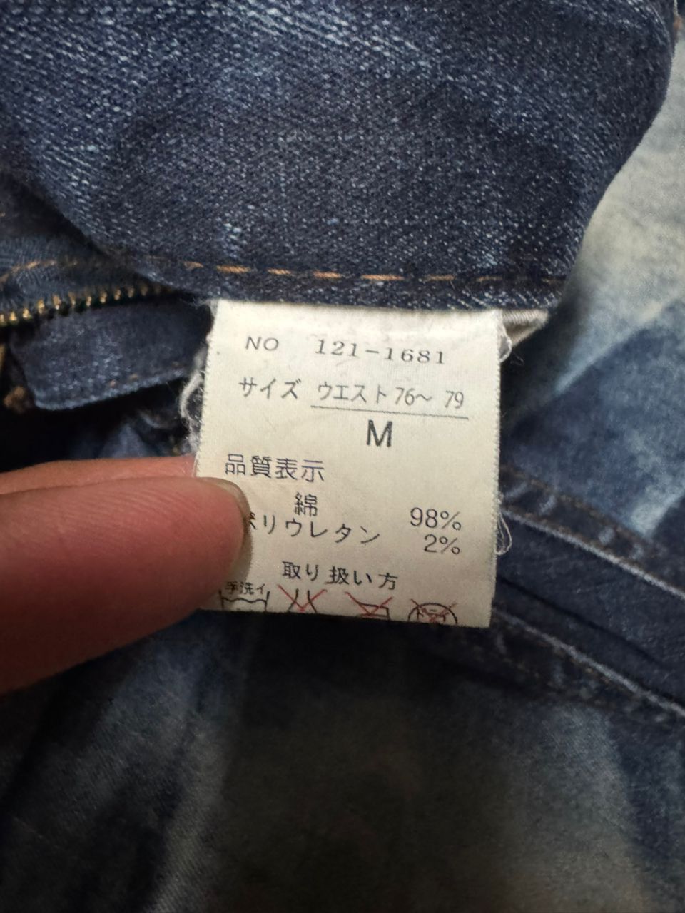 In The Attic CRAZY In The Attic Rockers Garments Bleach Clawmark Sick Size US 31 - 11 Thumbnail