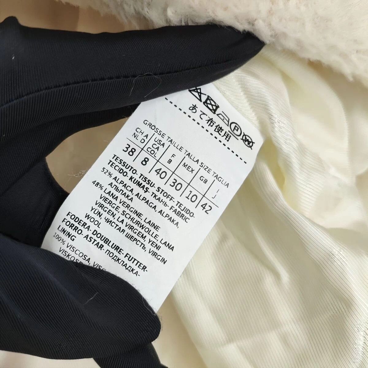 Max Mara MaxMara White Wool Coat Size M / US 6-8 / IT 42-44 - 5 Thumbnail