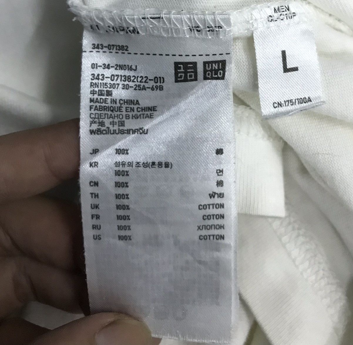 Uniqlo × Vintage Vintage Uniqlo John Lennon, Paul McCartney@1968.1996 Shirt Size US L / EU 52-54 / 3 - 9 Thumbnail