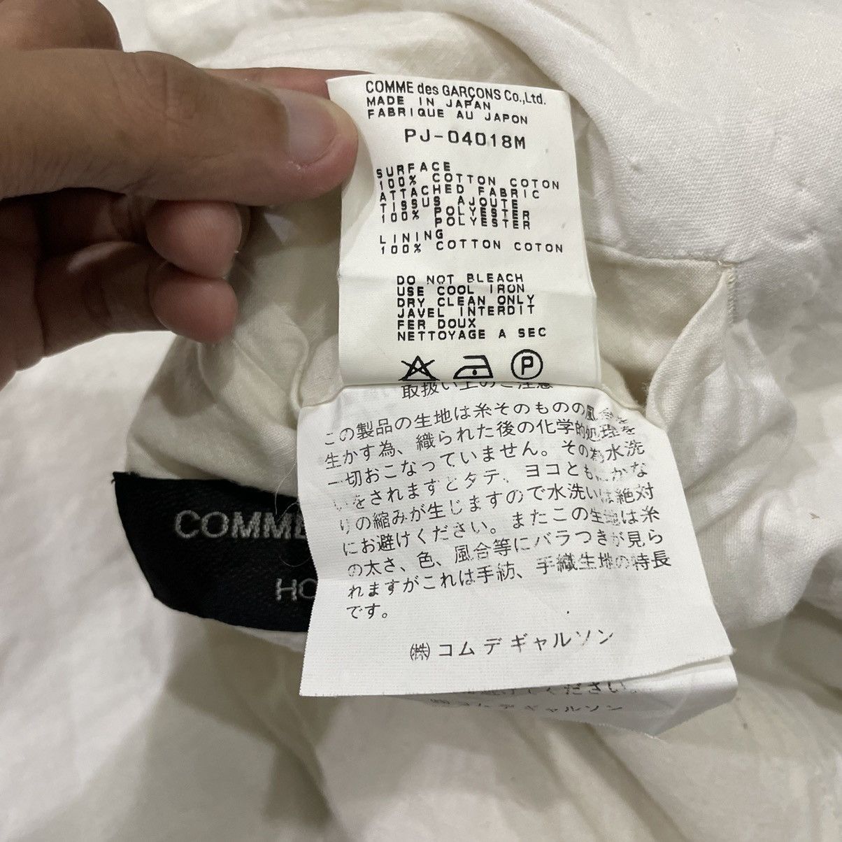 Comme des Garcons Homme Plus AW1997 CDG Homme Plus Cotton Light Jacket Size US M / EU 48-50 / 2 - 20 Thumbnail