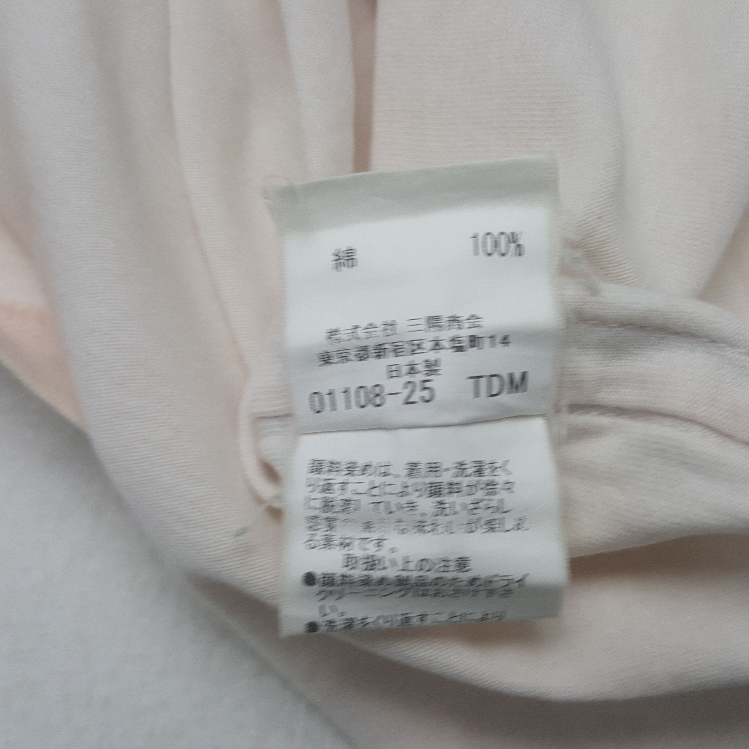 Burberry × Vintage Vintage Burberry London Luxury Brand Tshirt Size US M / EU 48-50 / 2 - 8 Thumbnail