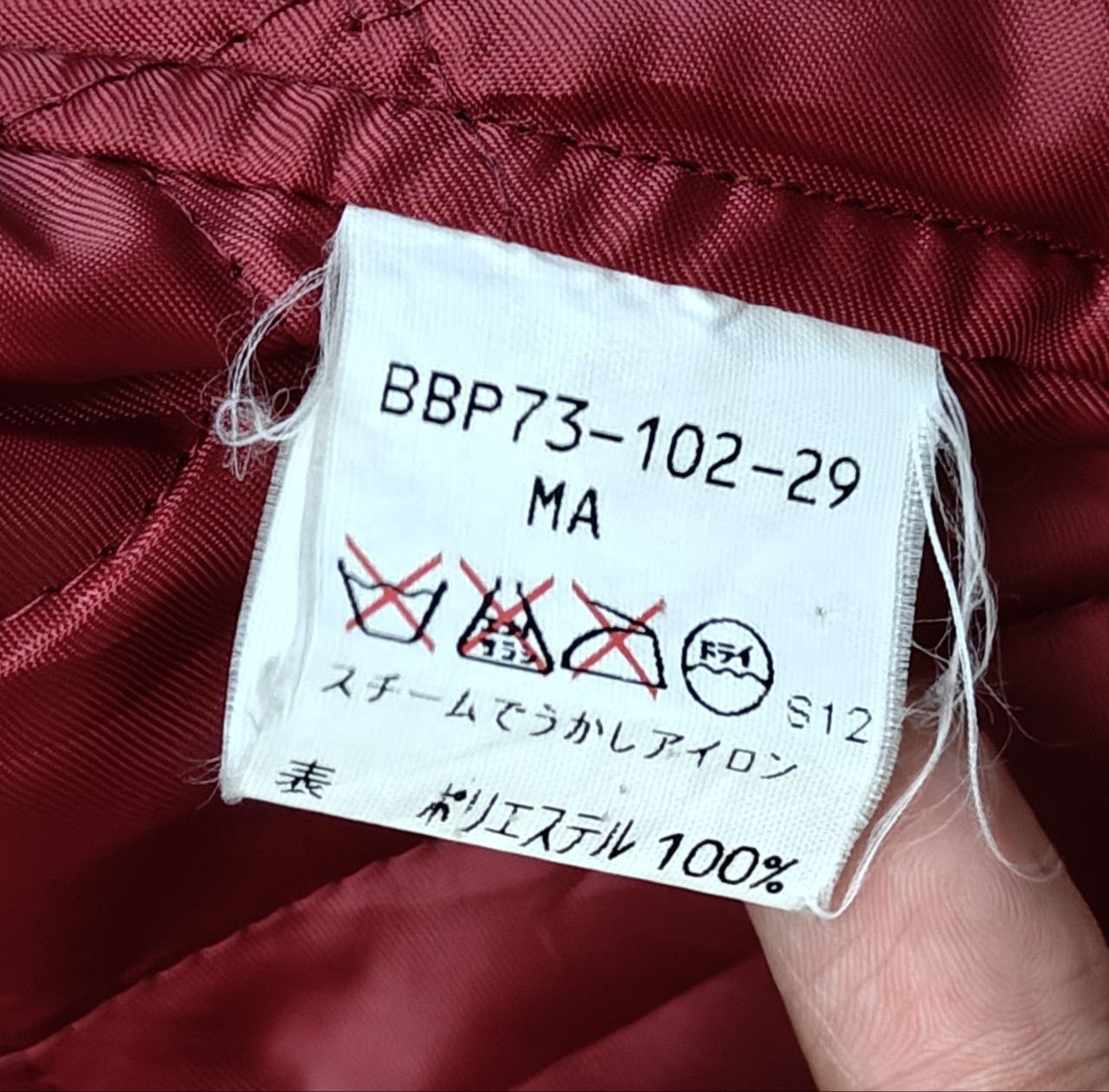Burberry Burberry Faded Bomber Jacket Size US M / EU 48-50 / 2 - 7 Thumbnail