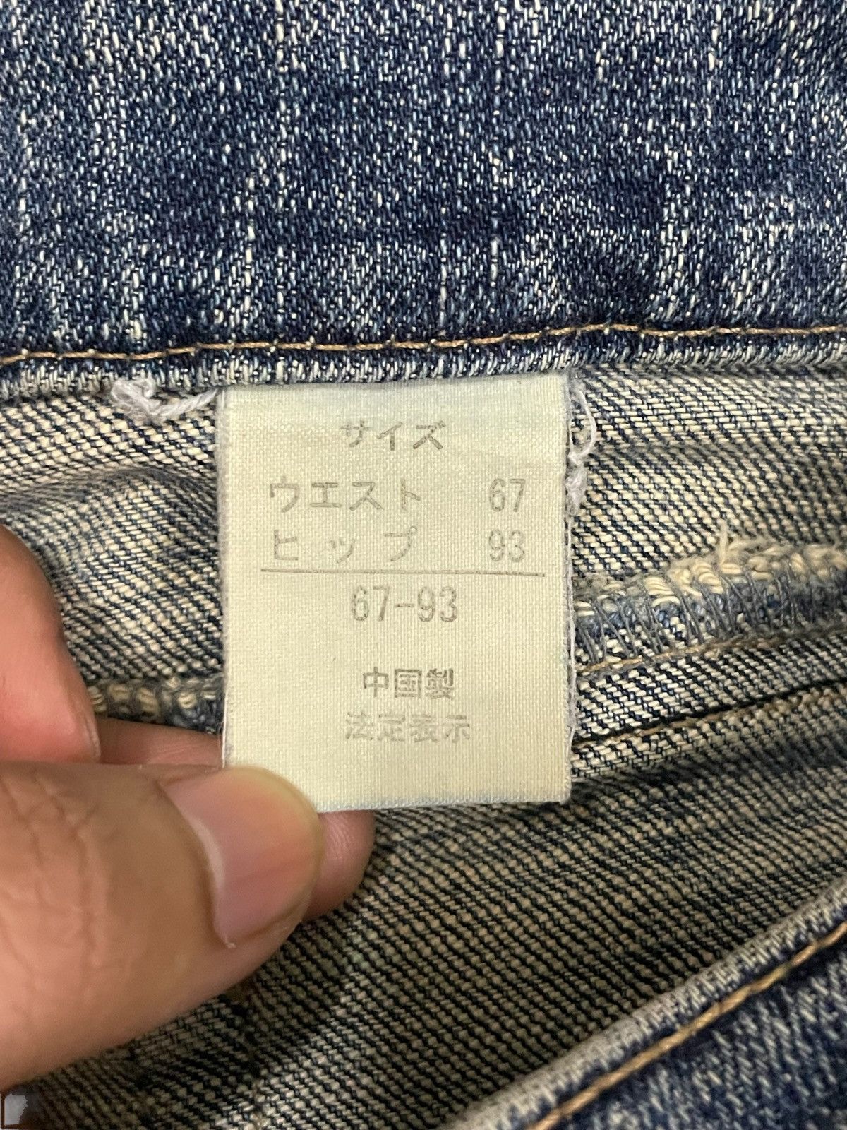 Beauty Beast Vintage Japanese Brand Denim MidWaist BlueWash Bootcut Jeans Size 29" - 11 Thumbnail