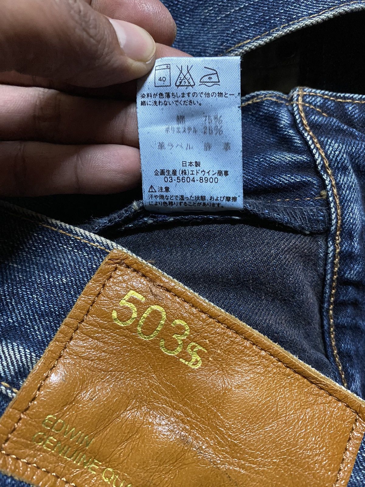 Edwin Flared Japan Edwin 503 ss Low Rise Skinny Flare🔥 Size US 31 - 11 Thumbnail