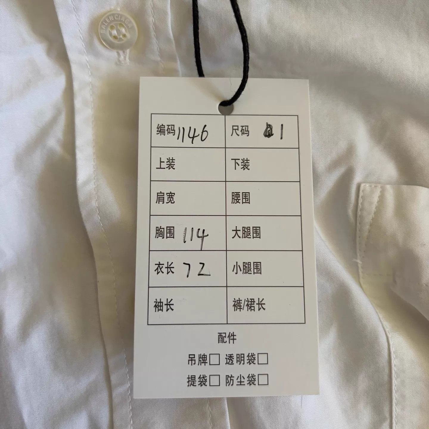 Balenciaga Balenciaga SS24 White Logo Embroidered Collar 1 Shirt Size US S / EU 44-46 / 1 - 6 Thumbnail