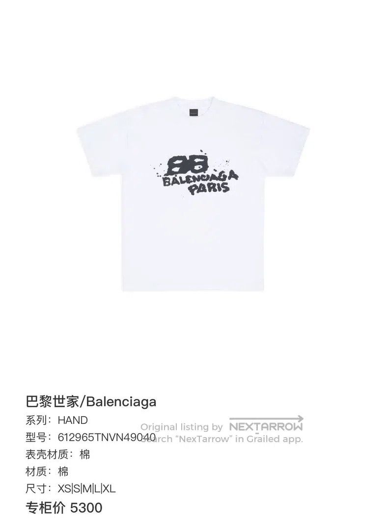 Balenciaga Balenciaga Letter Printed Round Neck Short Sleeve T-Shirt Size US S / EU 44-46 / 1 - 9 Thumbnail