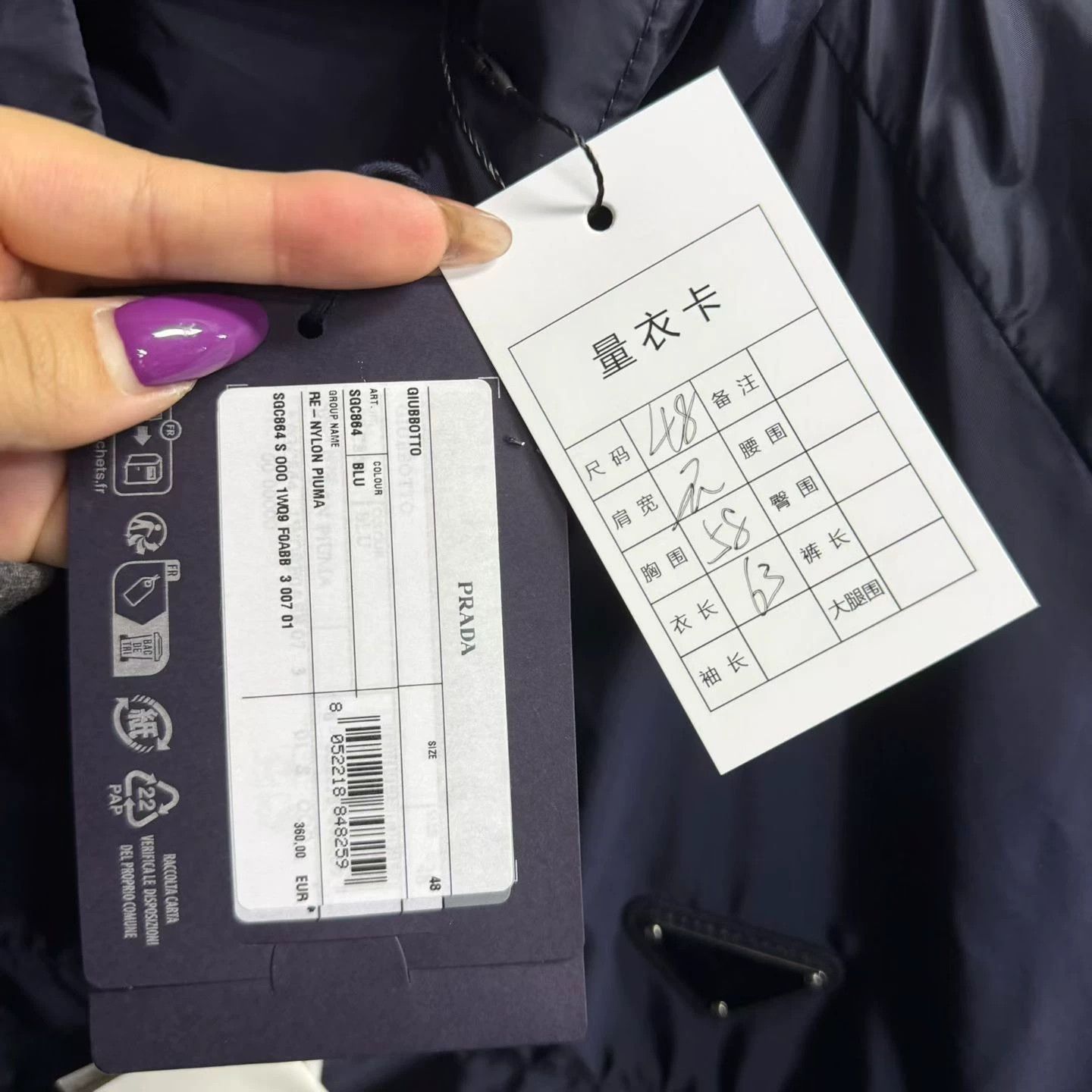 Prada prada blue sport hooded jacket short style Size US L / EU 52-54 / 3 - 4 Thumbnail