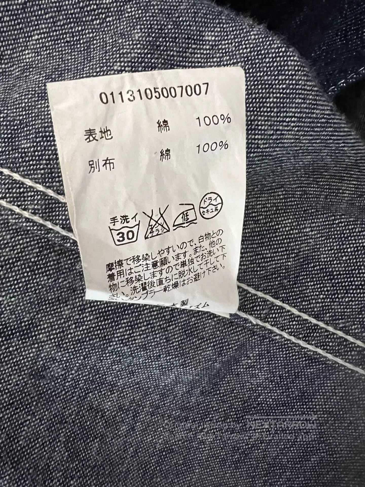 Visvim Visvim Lhamo Denim Kimono Shirt. Size US M / EU 48-50 / 2 - 6 Thumbnail