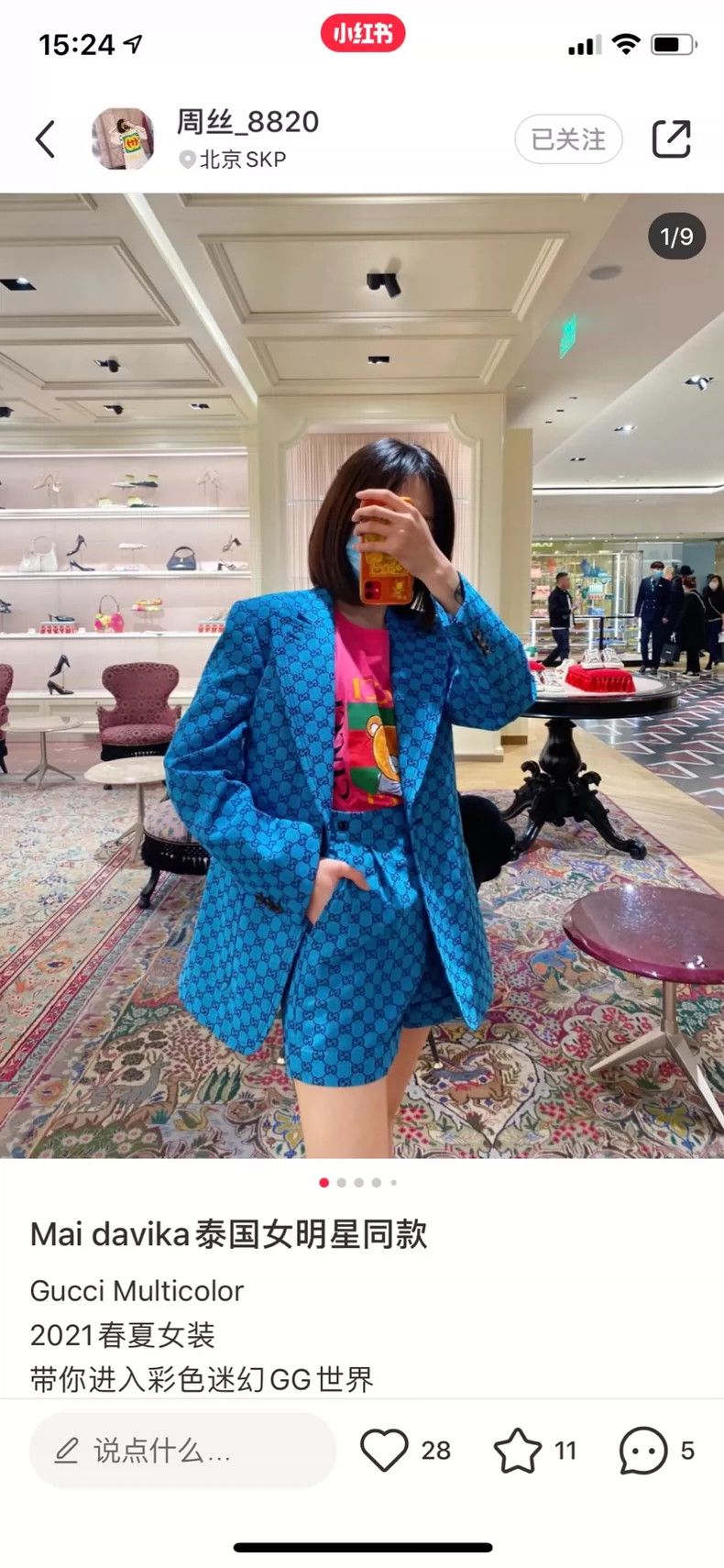 Gucci Gucci Blue classic old flower suit 2502-Nextarrow Size 40R - 5 Thumbnail