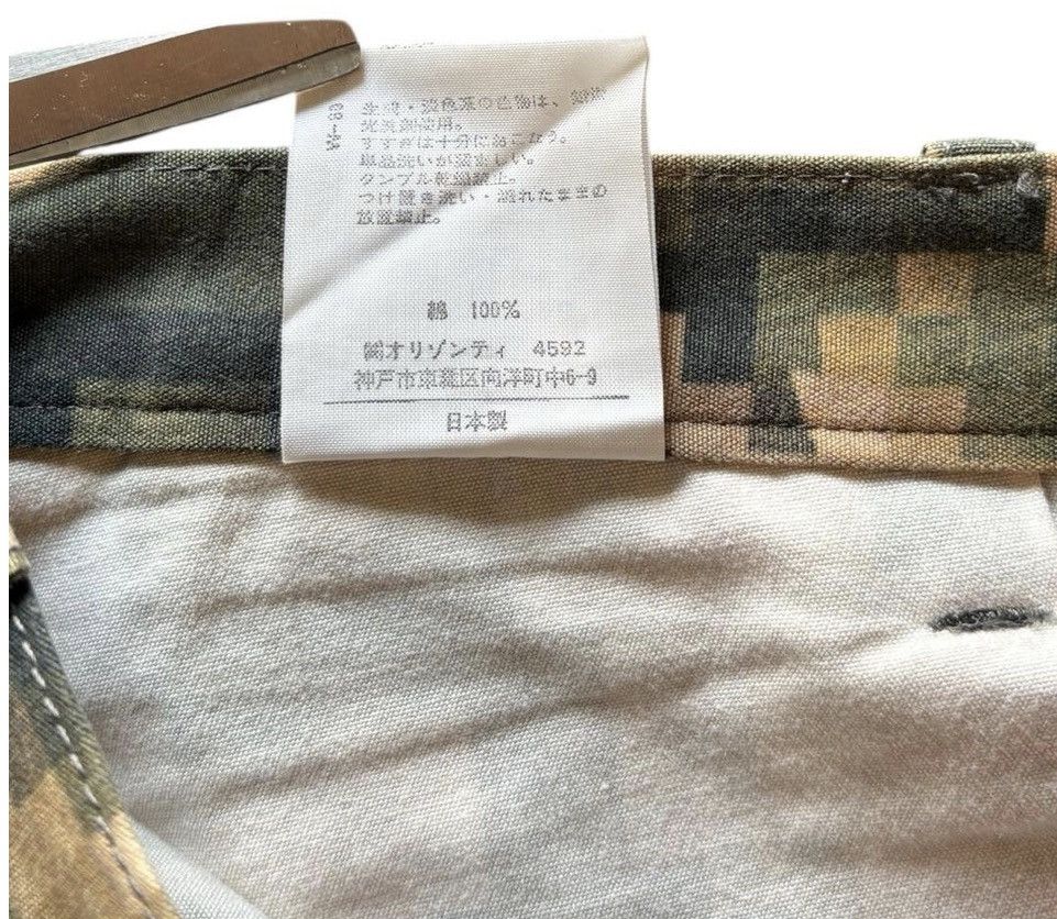 Beauty Beast Beauty:Beast camo pant Size US 31 - 7 Thumbnail