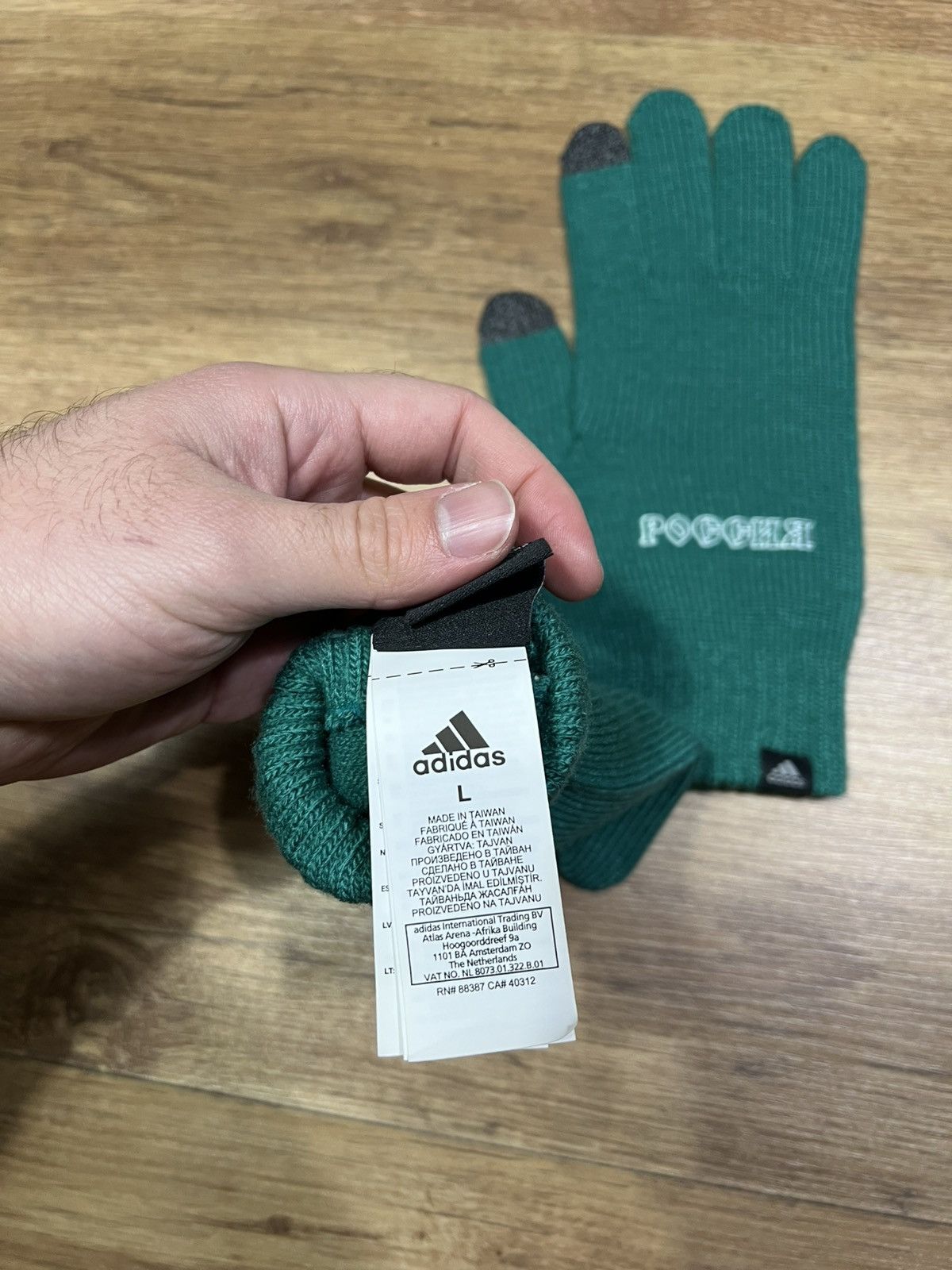 Gosha Rubchinskiy Adidas Gosha Rubchinskiy gloves Size 44 - 5 Thumbnail