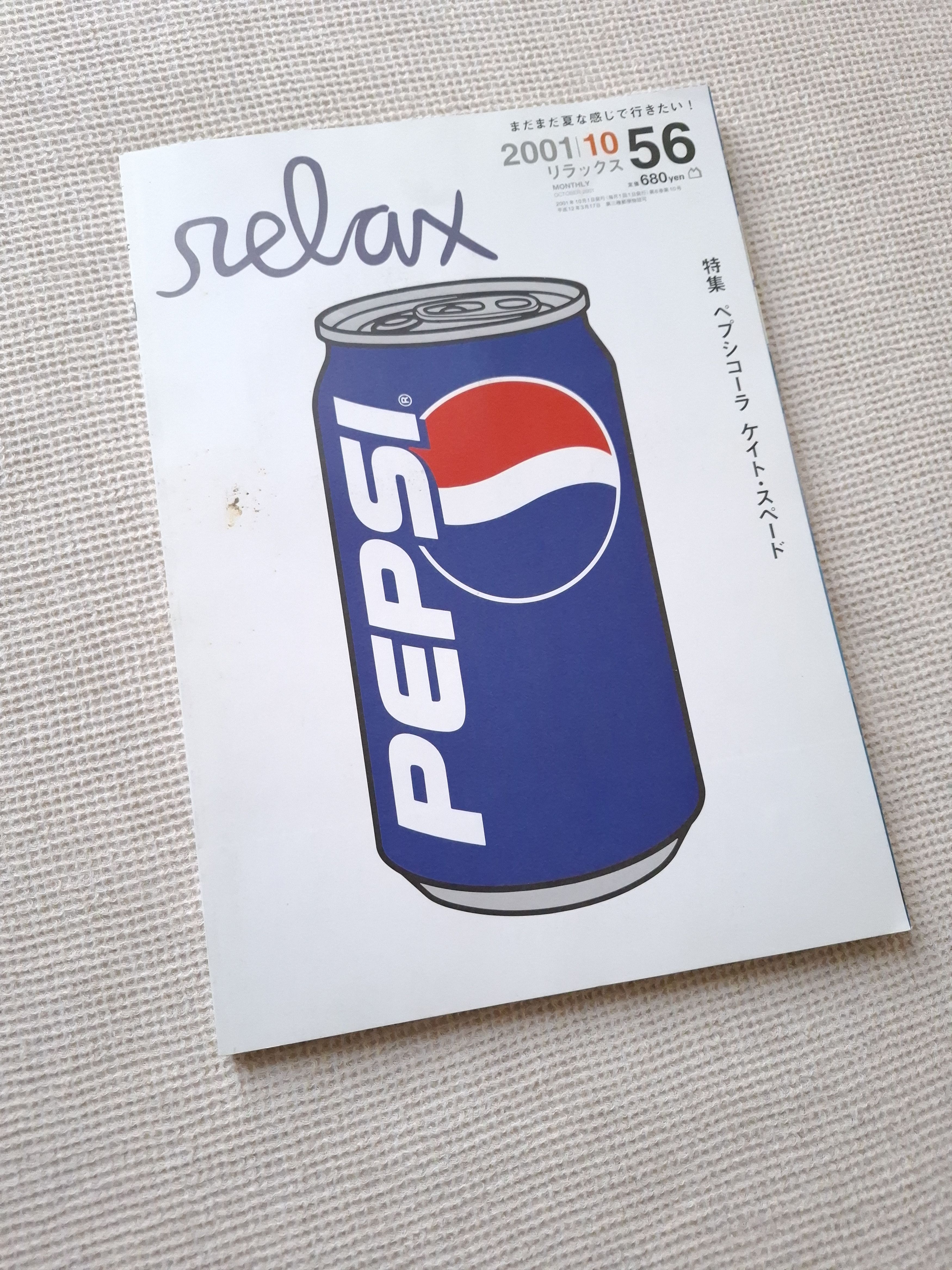 Bape × Nigo 2 x Relax Magazine Nigo Bape A Bathing Ape Kaws w/CD Size ONE SIZE - 3 Thumbnail